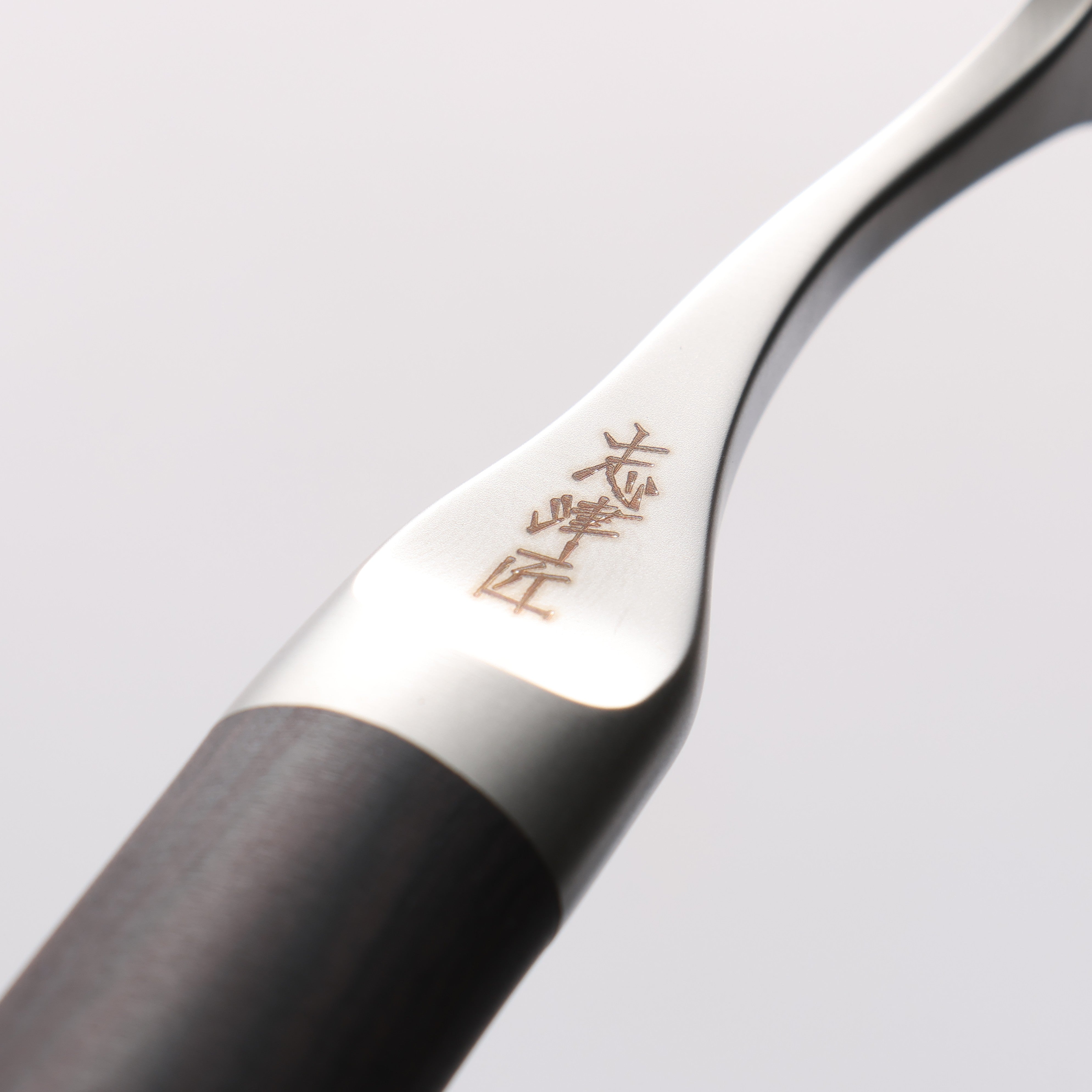 Shizu Fork Black Pakka wood Handle - Japanny - Best Japanese Knife