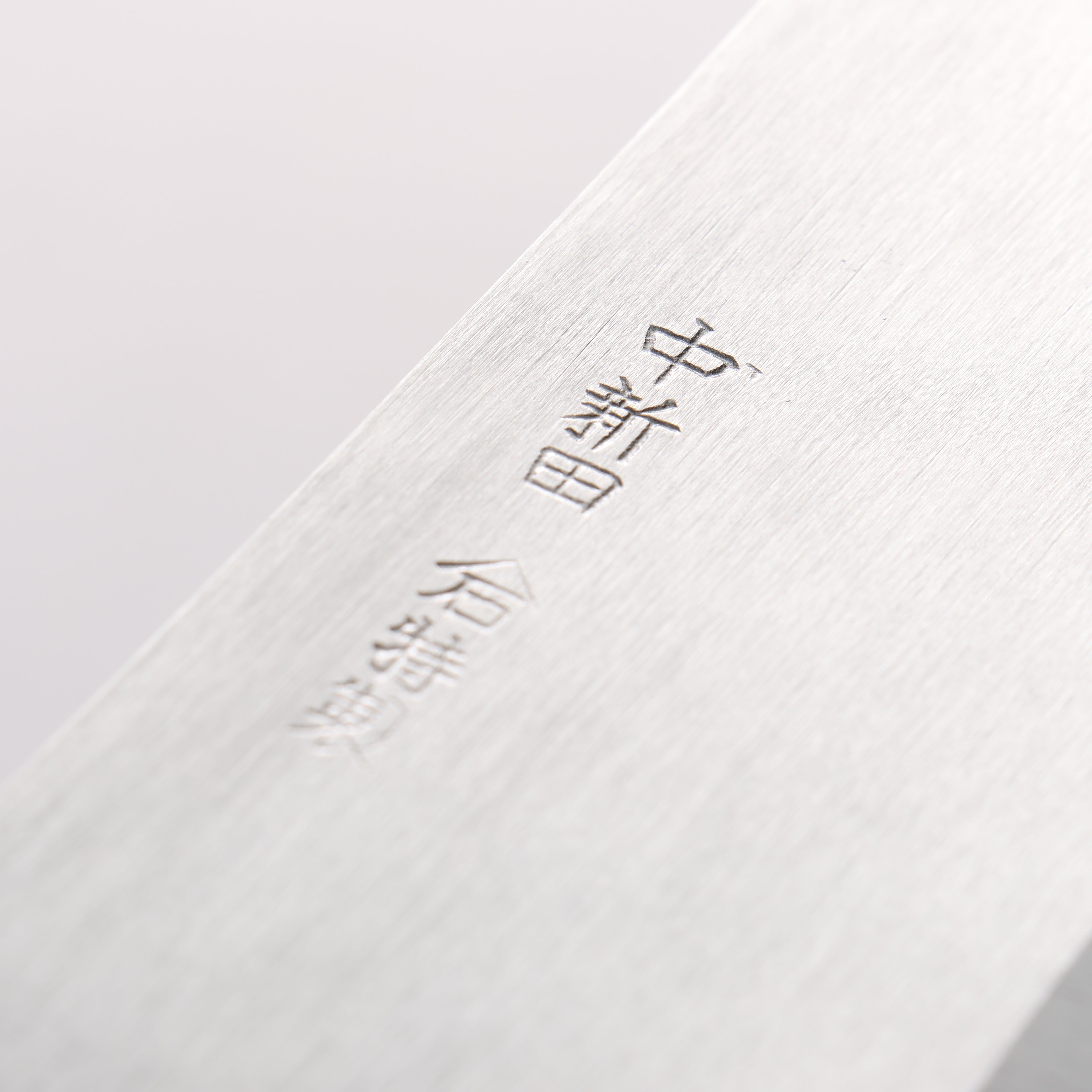 Nakaniida White Steel No.2 Migaki Polish Finish Nakiri 165mm Magnolia Handle - Japanny - Best Japanese Knife