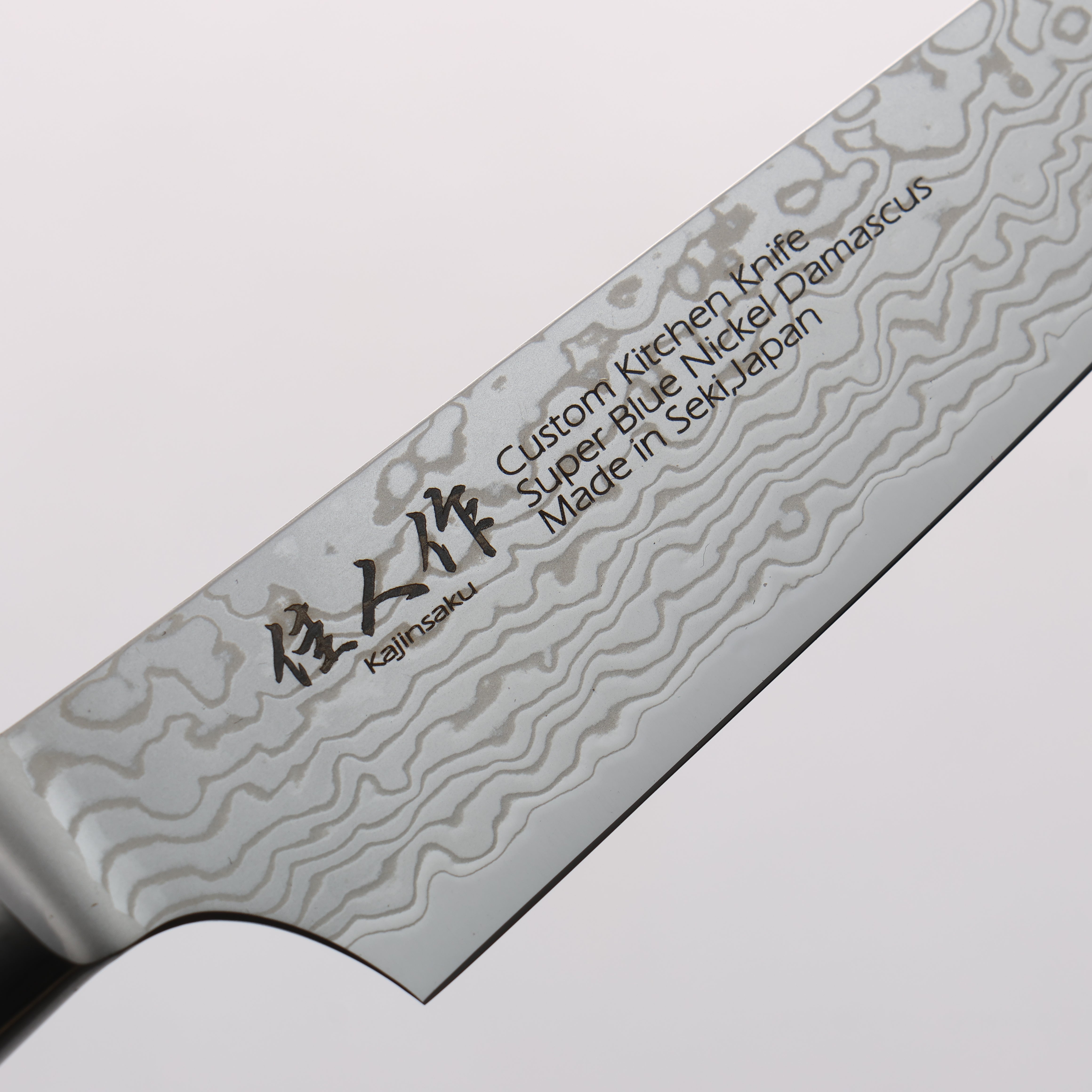 Kajin Blue Super Damascus Petty-Utility 120mm Mahogany Handle - Japanny - Best Japanese Knife