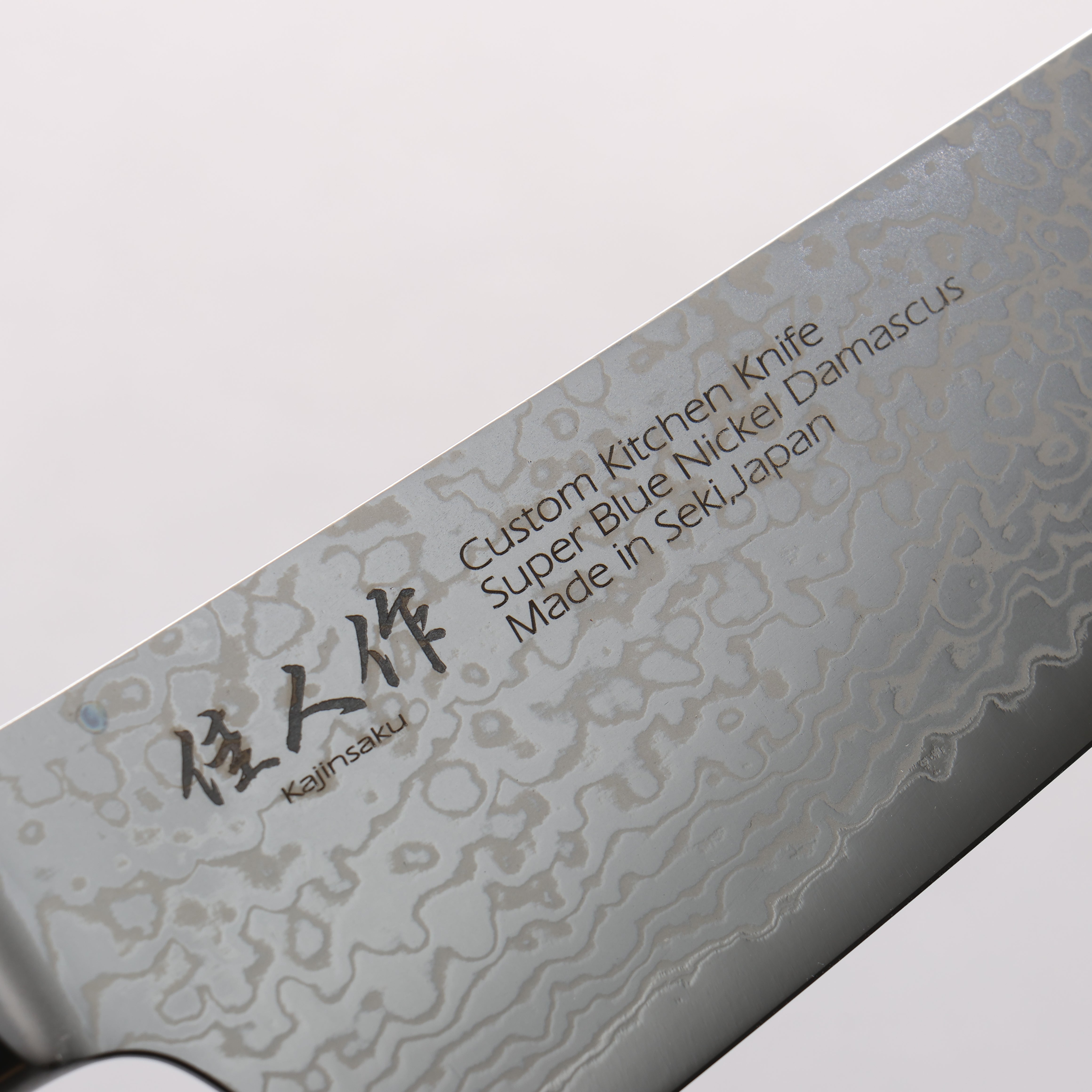 Kajin Blue Super Damascus Kiritsuke Santoku 180mm Mahogany Handle - Japanny - Best Japanese Knife