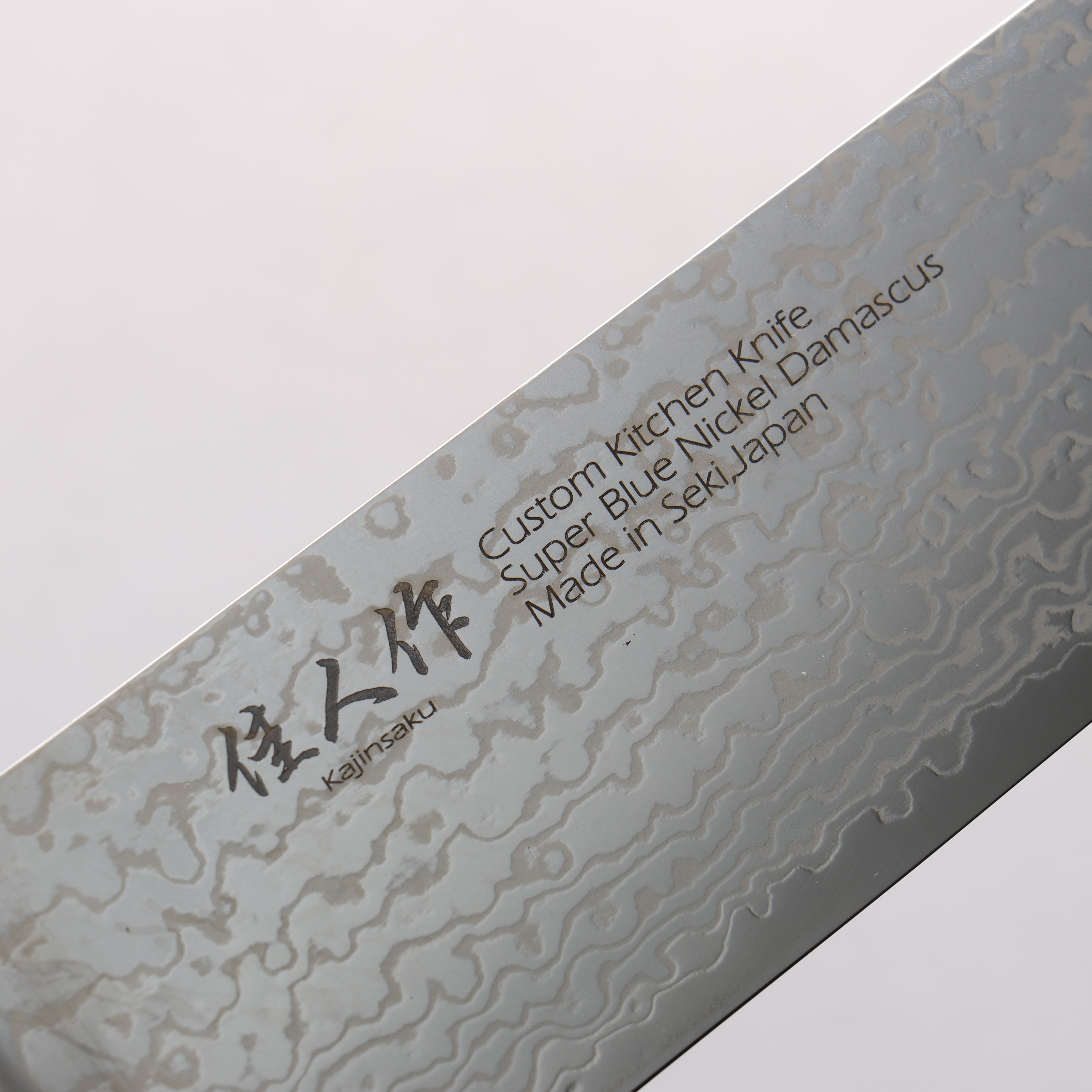Kajin Blue Super Damascus Nakiri 175mm Mahogany Handle - Japanny - Best Japanese Knife