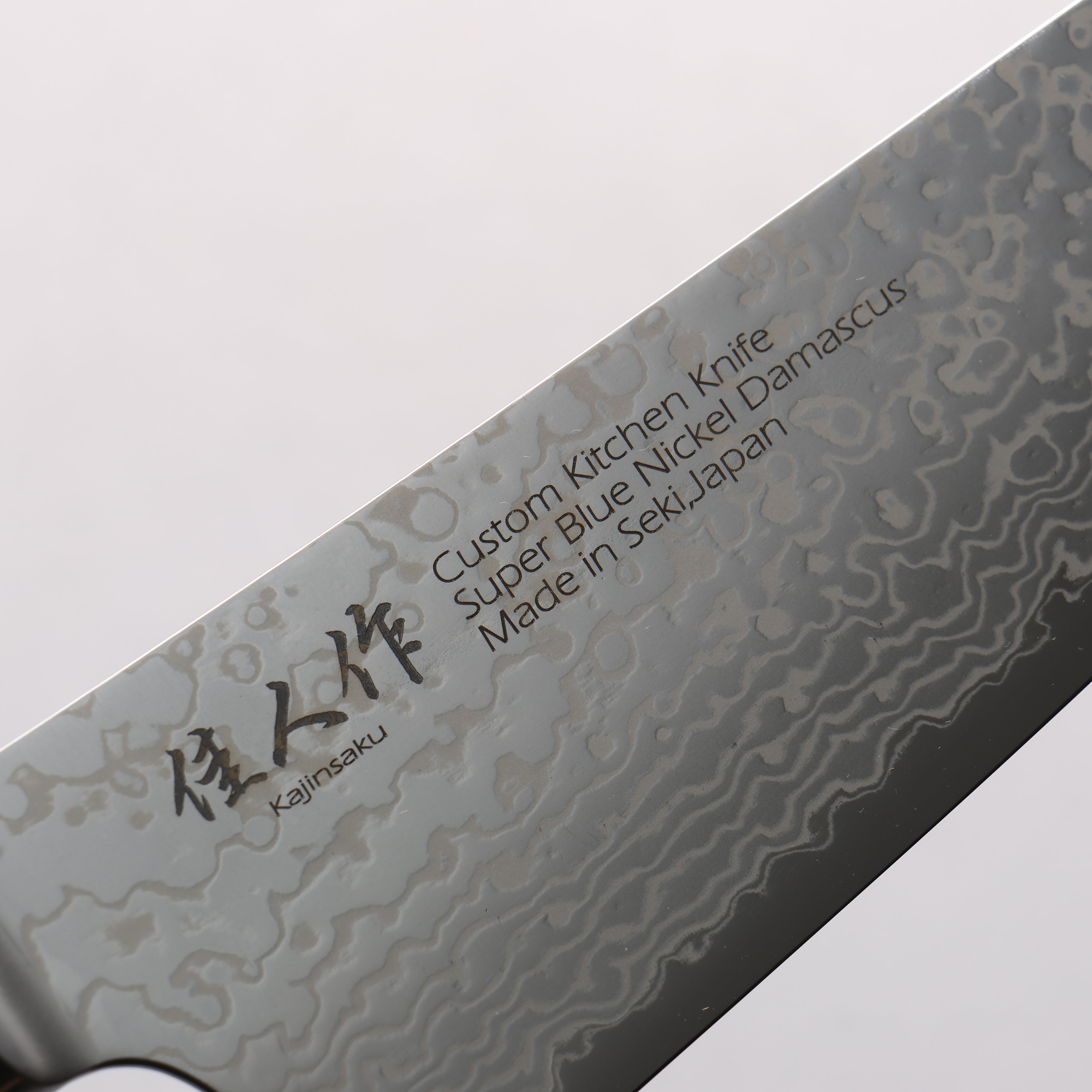 Kajin Blue Super Damascus Santoku 180mm Mahogany Handle - Japanny - Best Japanese Knife