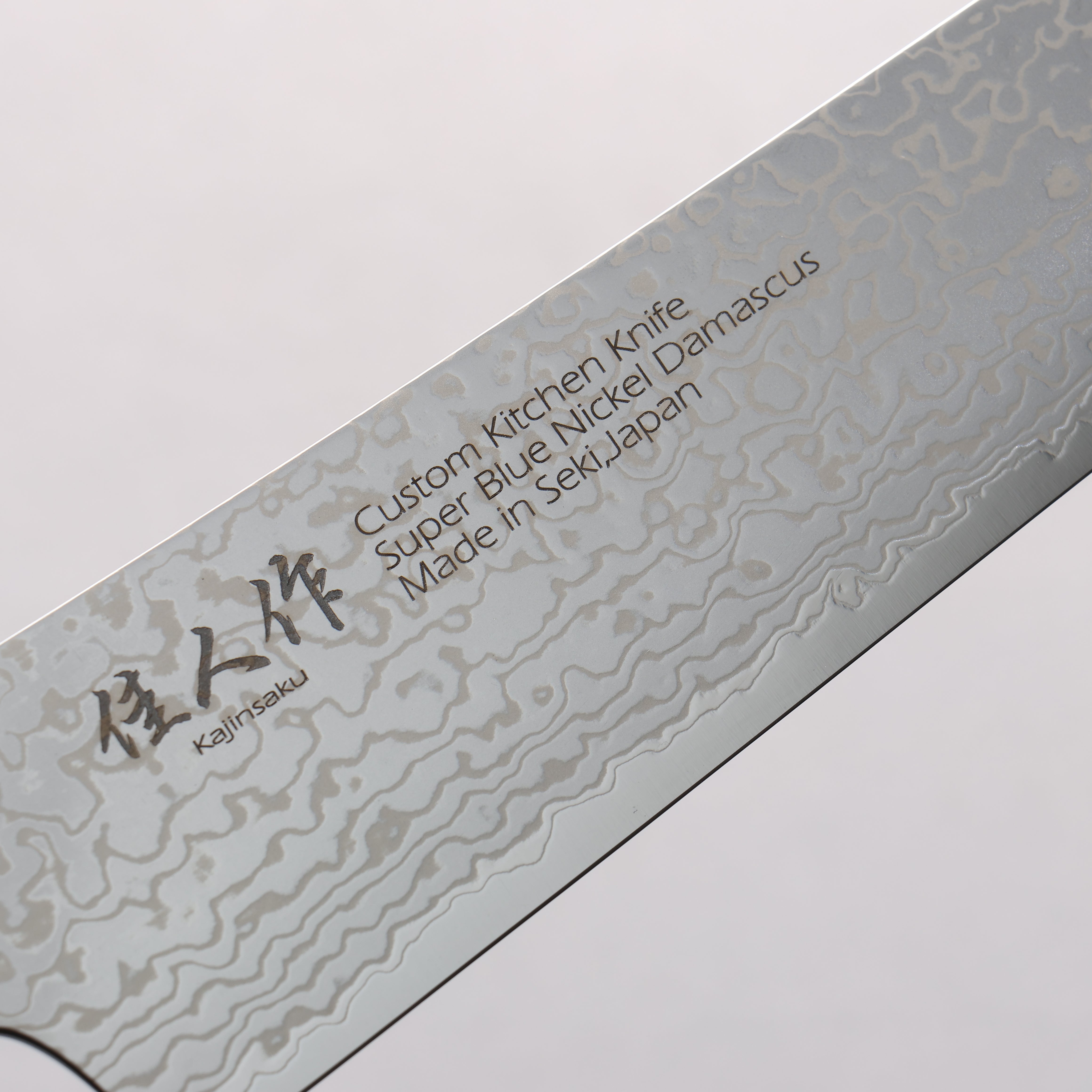 Kajin Blue Super Damascus Sujihiki 270mm Mahogany Handle - Japanny - Best Japanese Knife