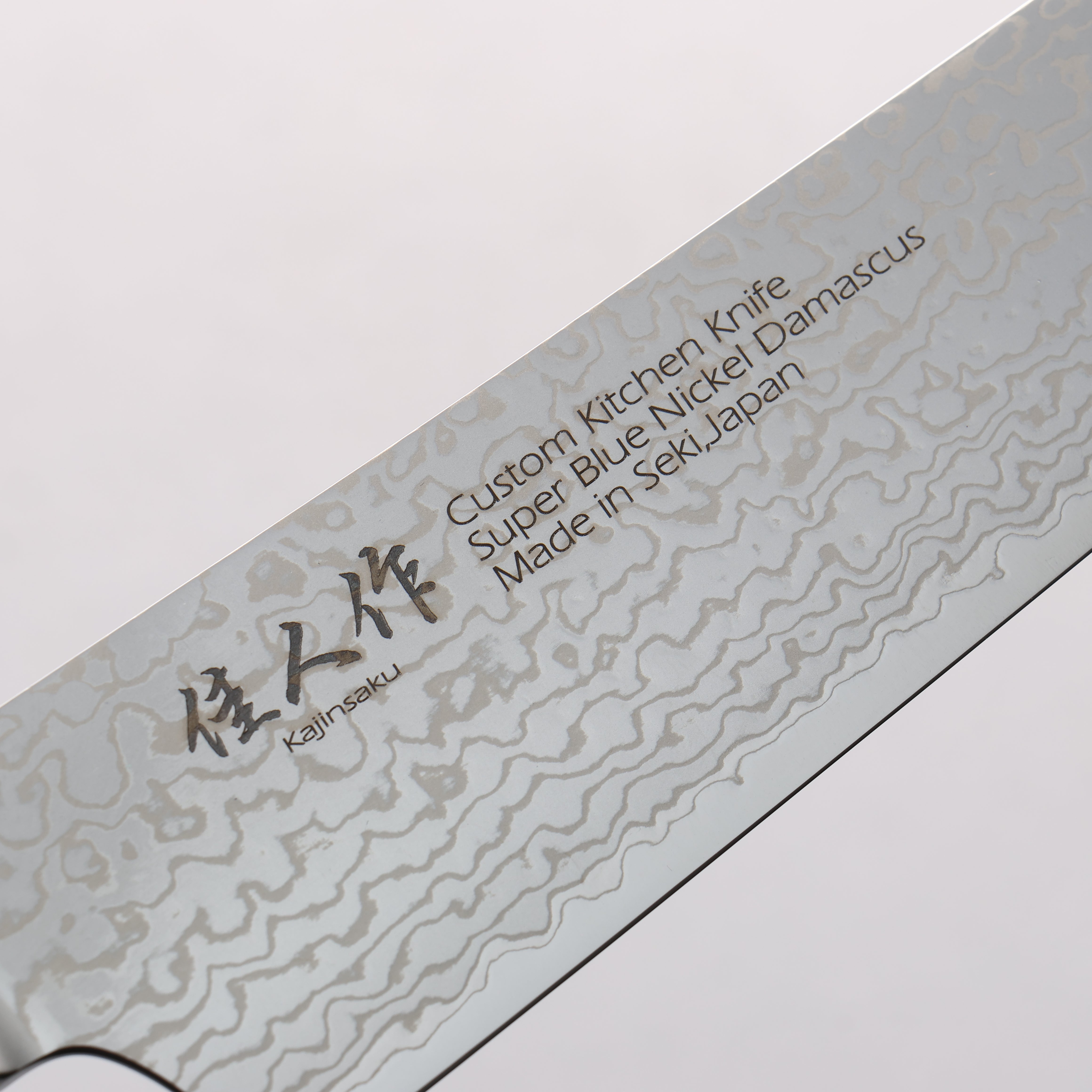 Kajin Blue Super Damascus Kiritsuke Sujihiki 240mm Mahogany Handle - Japanny - Best Japanese Knife