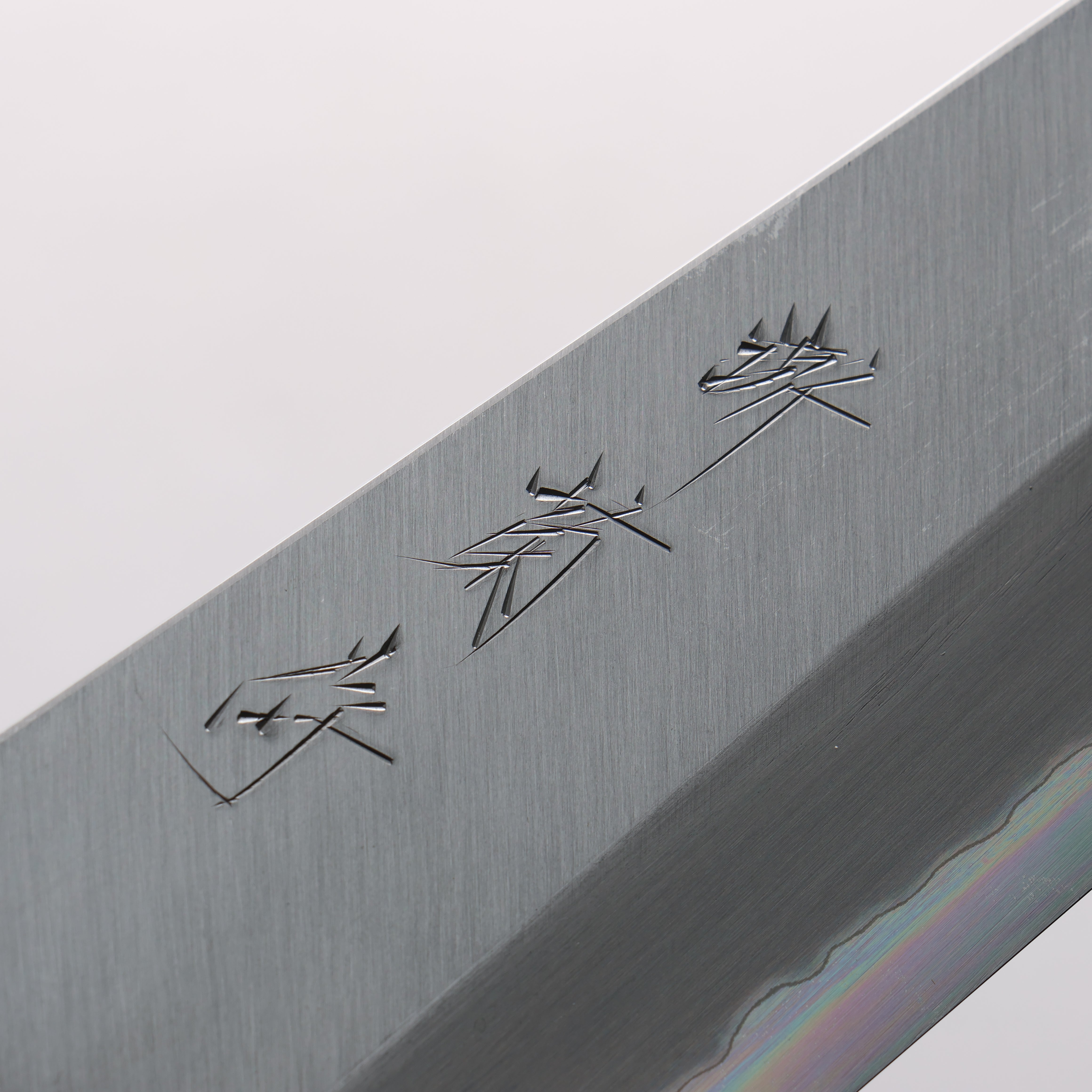 Sakai Kikumori White Steel No.1 Gyuto 240mm Magnolia (Ferrule: Water Buffalo Horn) Handle - Japanny - Best Japanese Knife