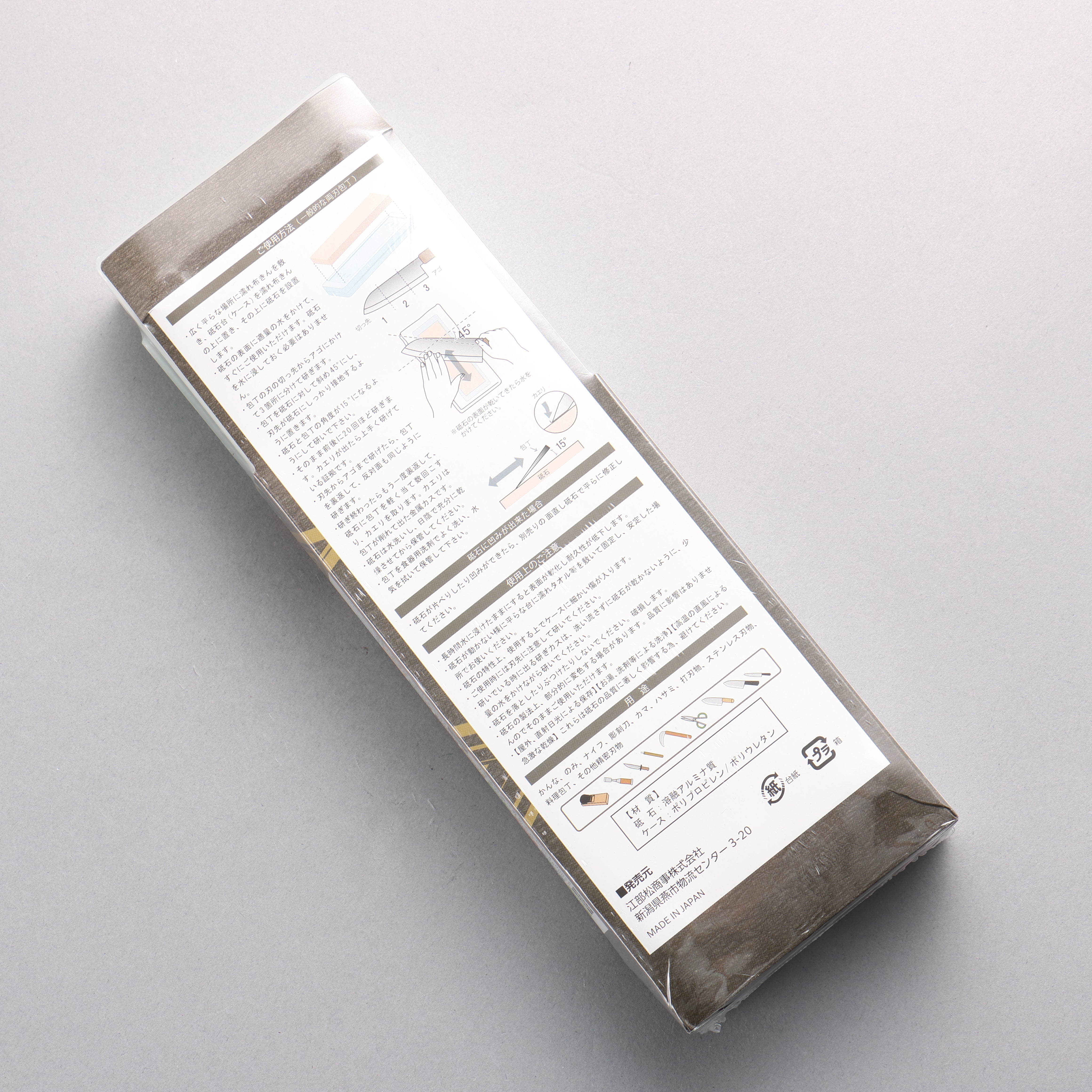 Majin Samurai Super Fine Grain Sharpening Stone #10000 230 x 70 x 15mm - Japanny - Best Japanese Knife