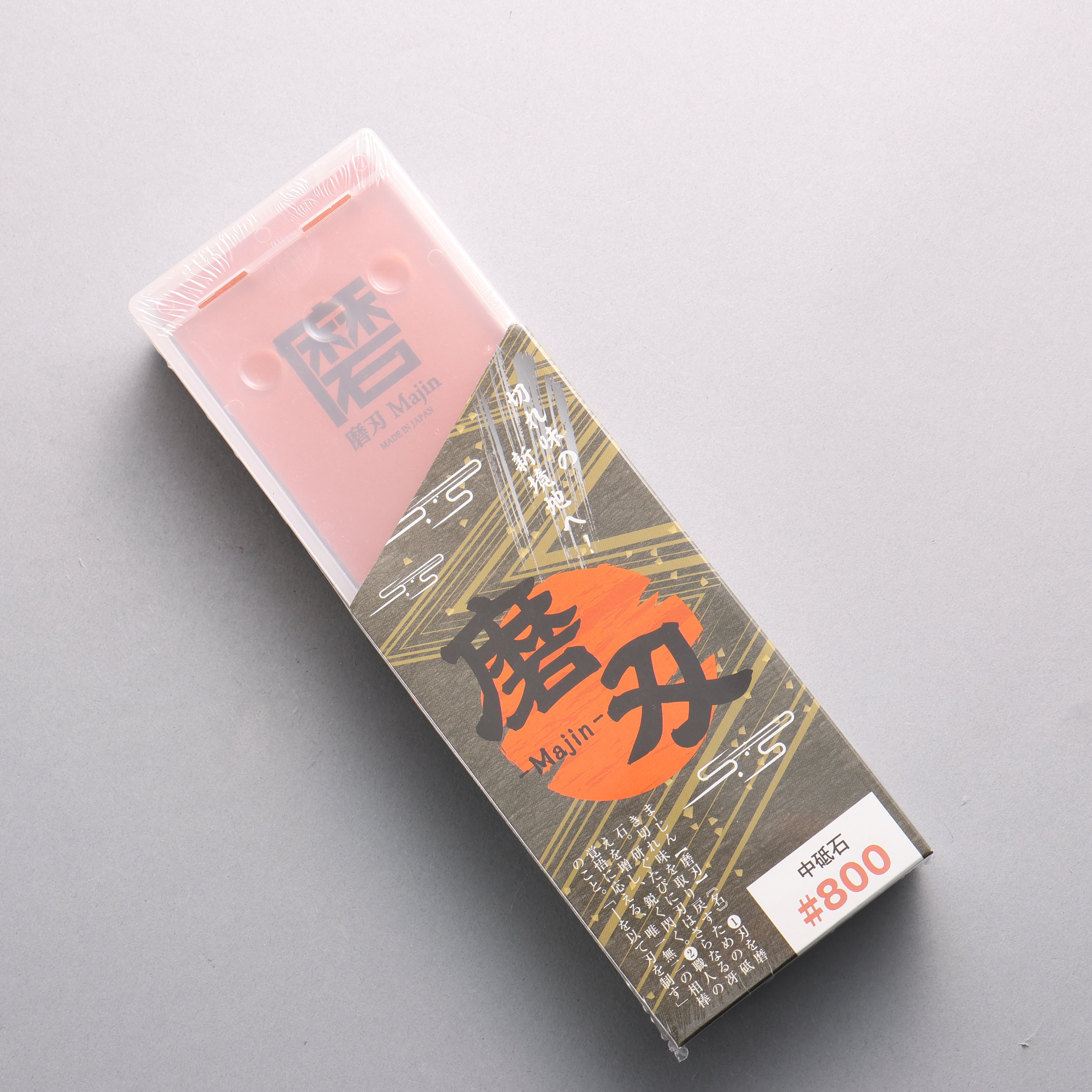 Majin Samurai Medium Grain Sharpening Stone #800 230 x 70 x 15mm - Japanny - Best Japanese Knife