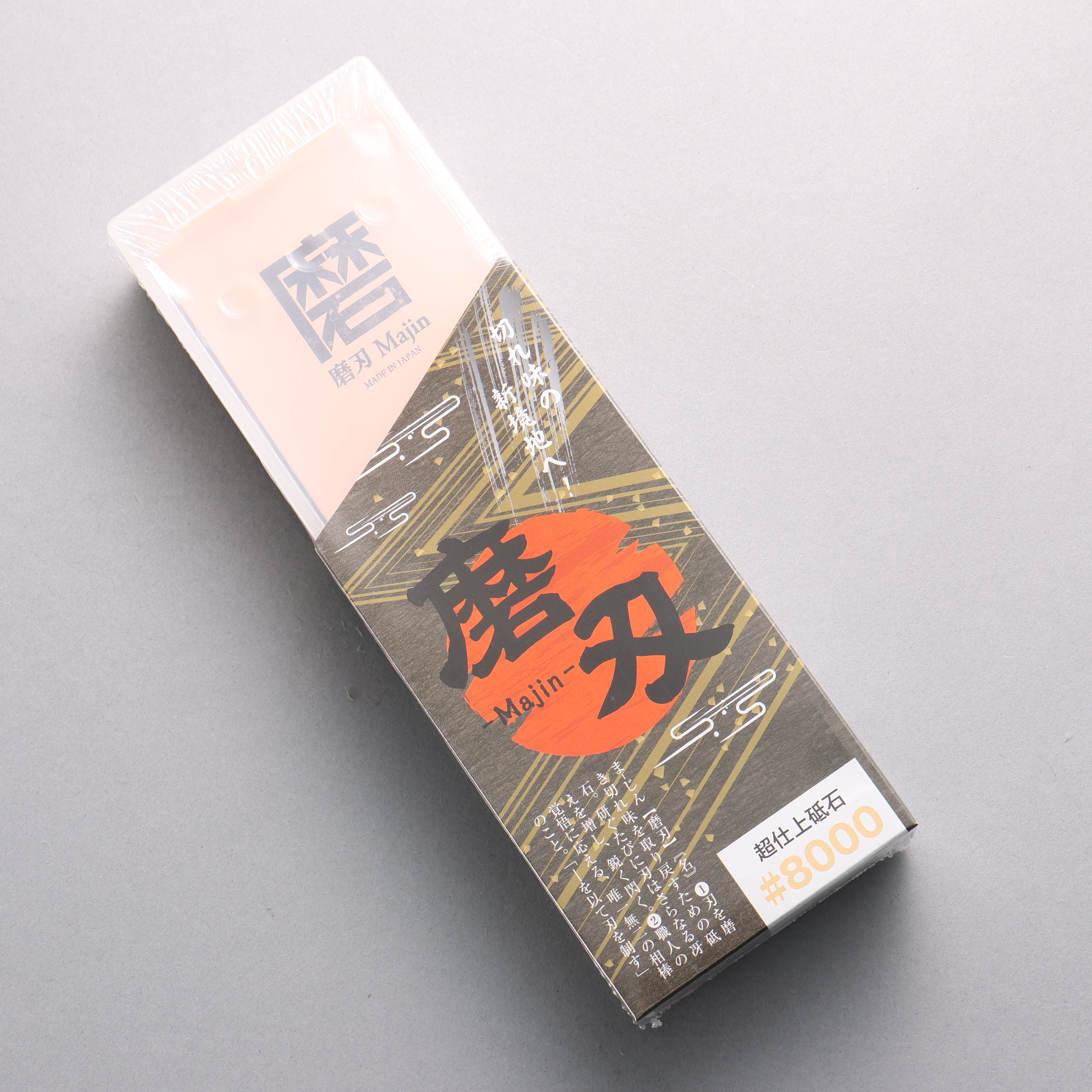 Majin Samurai Super Fine Grain Sharpening Stone #8000 230 x 70 x 15mm - Japanny - Best Japanese Knife