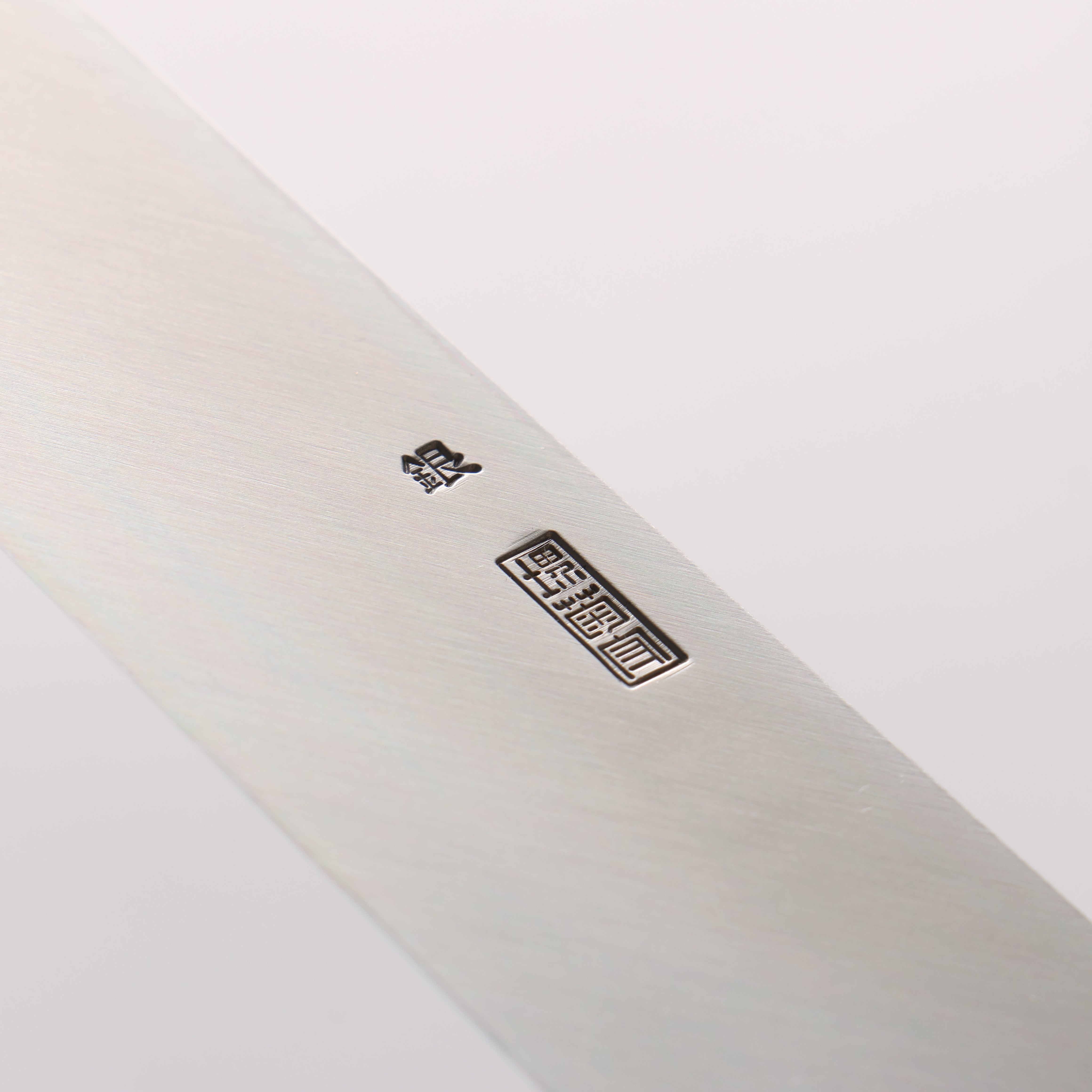 Kikuzuki Silver Steel No.3 Bokashi Sakimaru Takohiki 270mm Magnolia Handle - Japanny - Best Japanese Knife