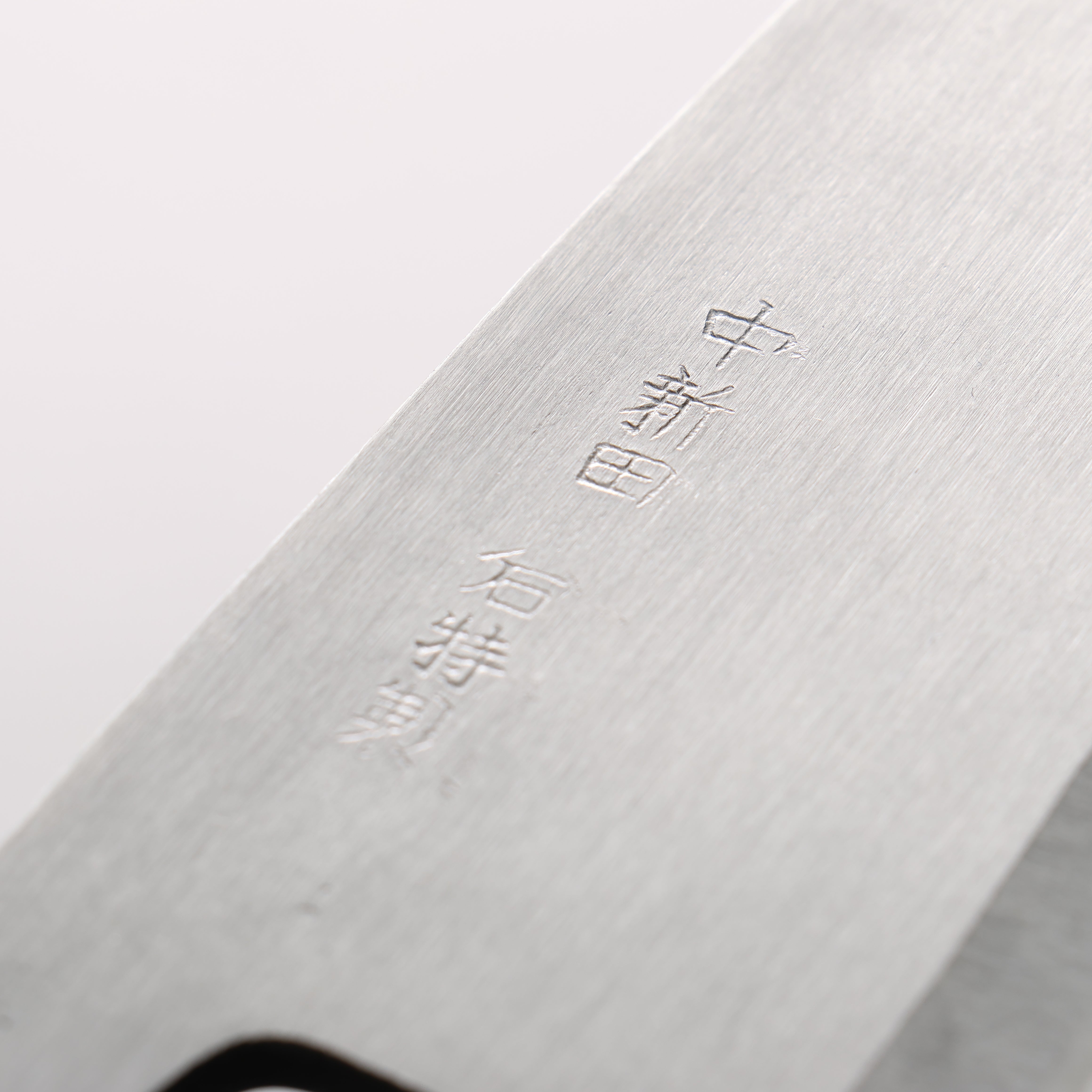 Nakaniida White Steel No.2 Migaki Polish Finish Deba 165mm Magnolia Handle - Japanny - Best Japanese Knife