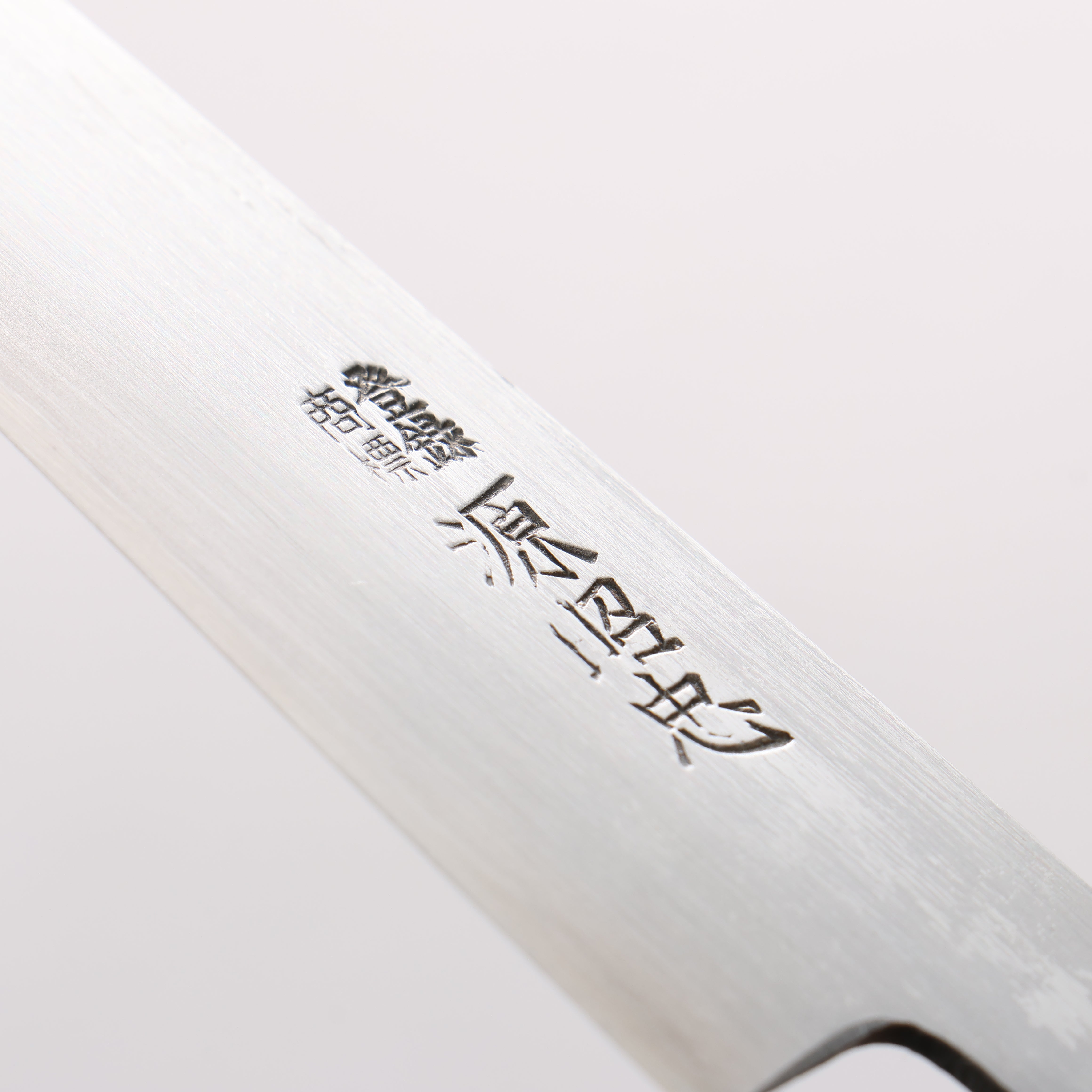 Minamoto Akitada White Steel No.2 Petty-Utility 150mm Magnolia Handle - Japanny - Best Japanese Knife