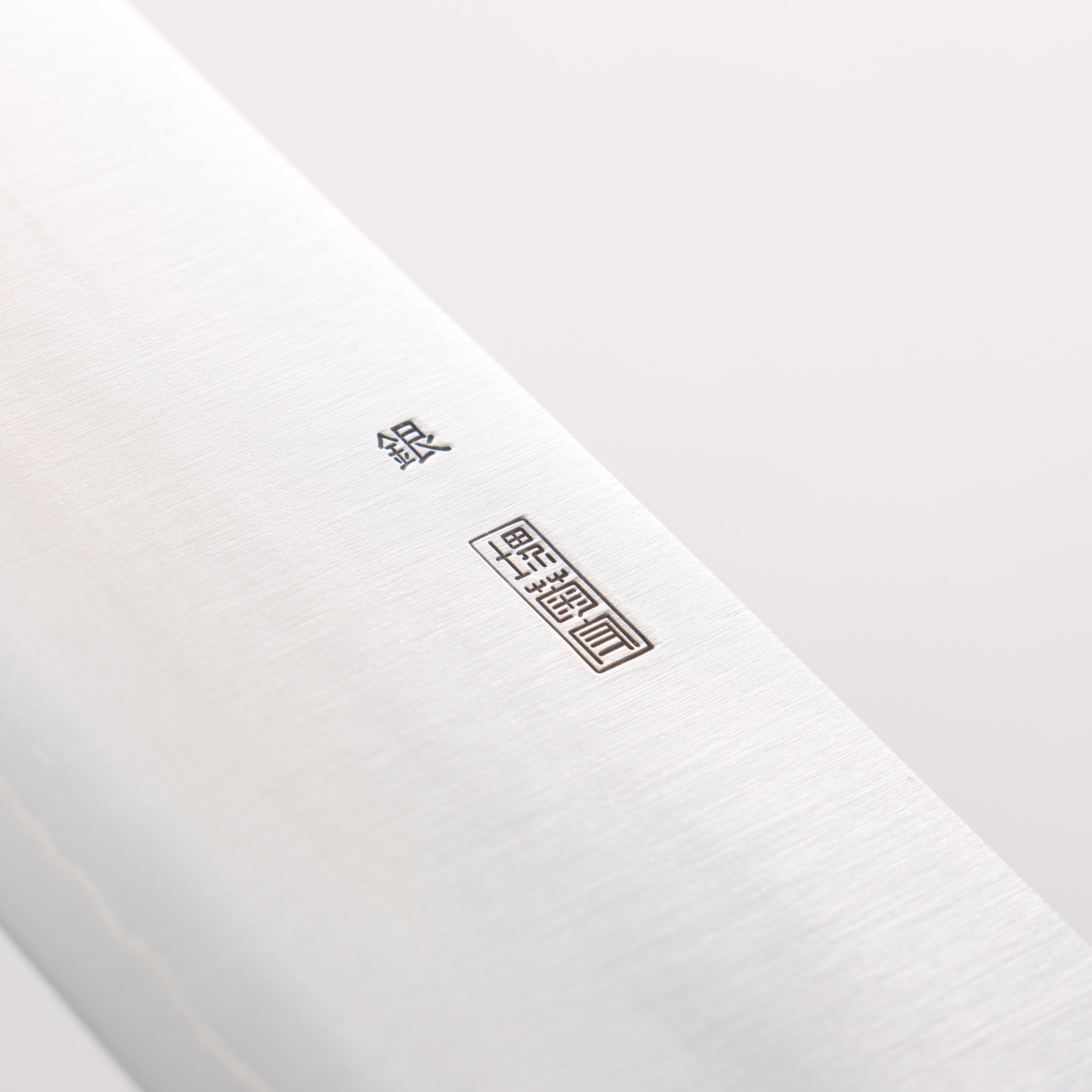 Kikuzuki Silver Steel No.3 Bokashi Kiritsuke Santoku 180mm Magnolia Handle - Japanny - Best Japanese Knife