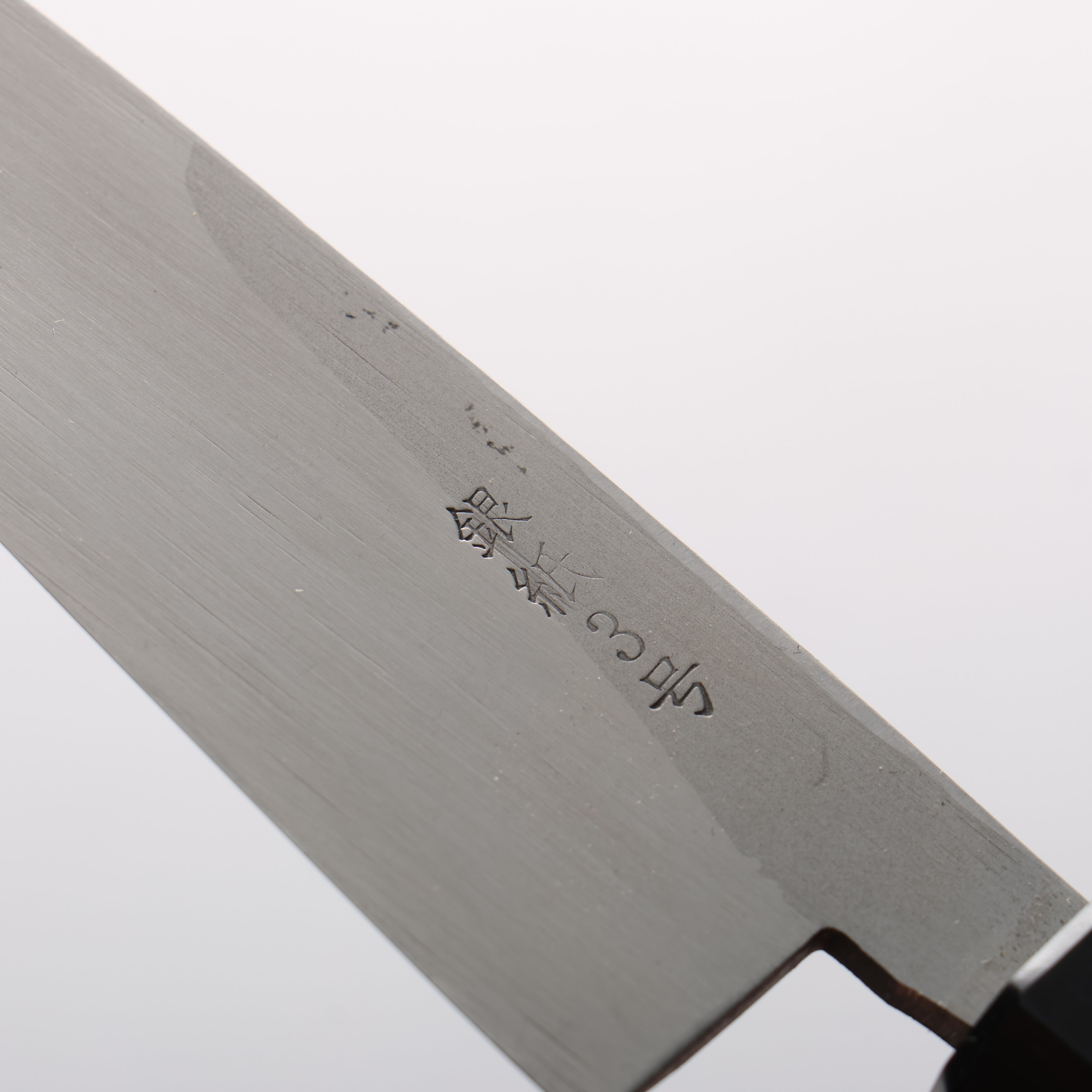 Seisuke Silver Steel No.3 Hammered(Maru) Petty-Utility 135mm Walnut Handle - Japanny - Best Japanese Knife