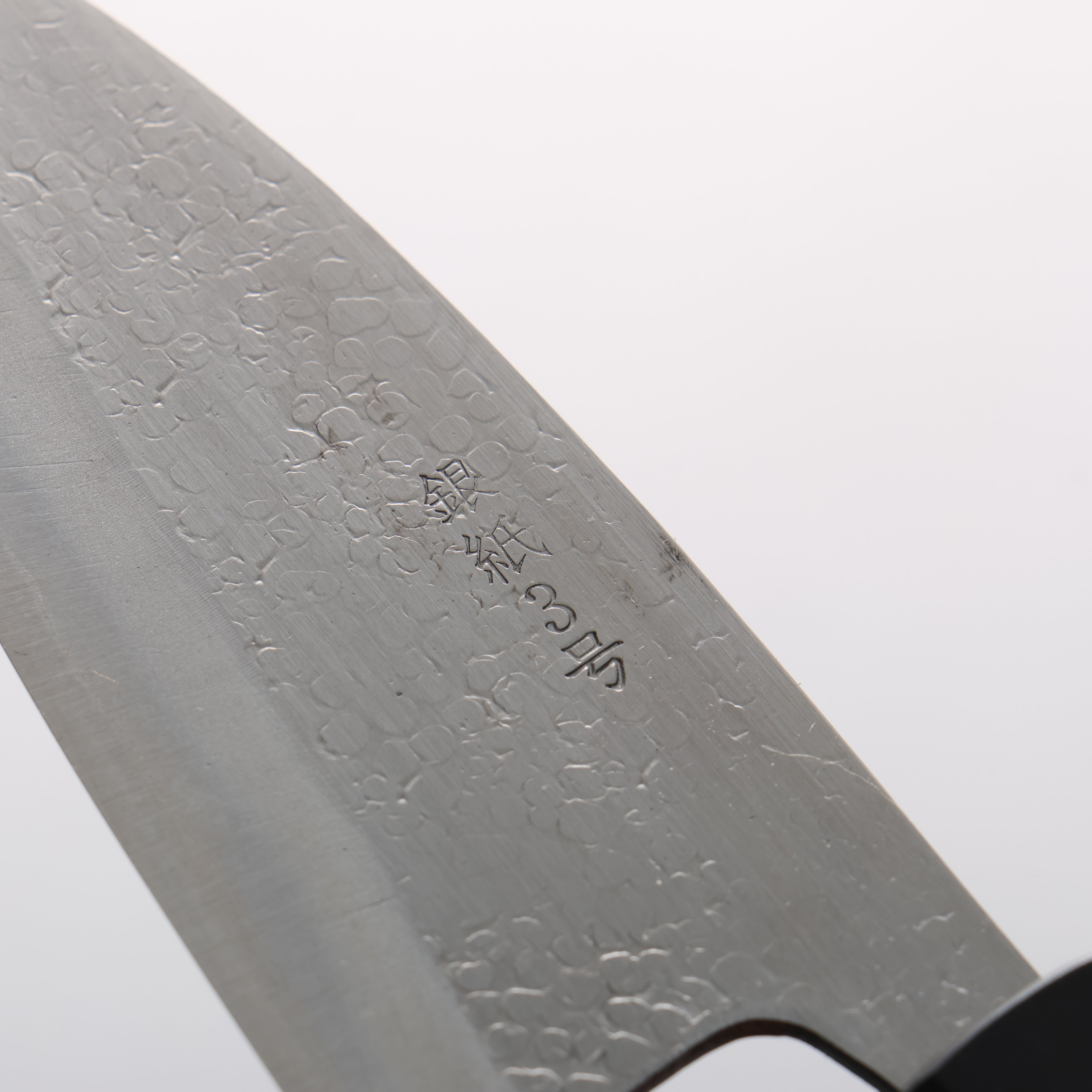 Seisuke Silver Steel No.3 Hammered(Maru) Ajikiri 105mm Rosewood (Ferrule: Black Pakka Wood) Handle - Japanny - Best Japanese Knife