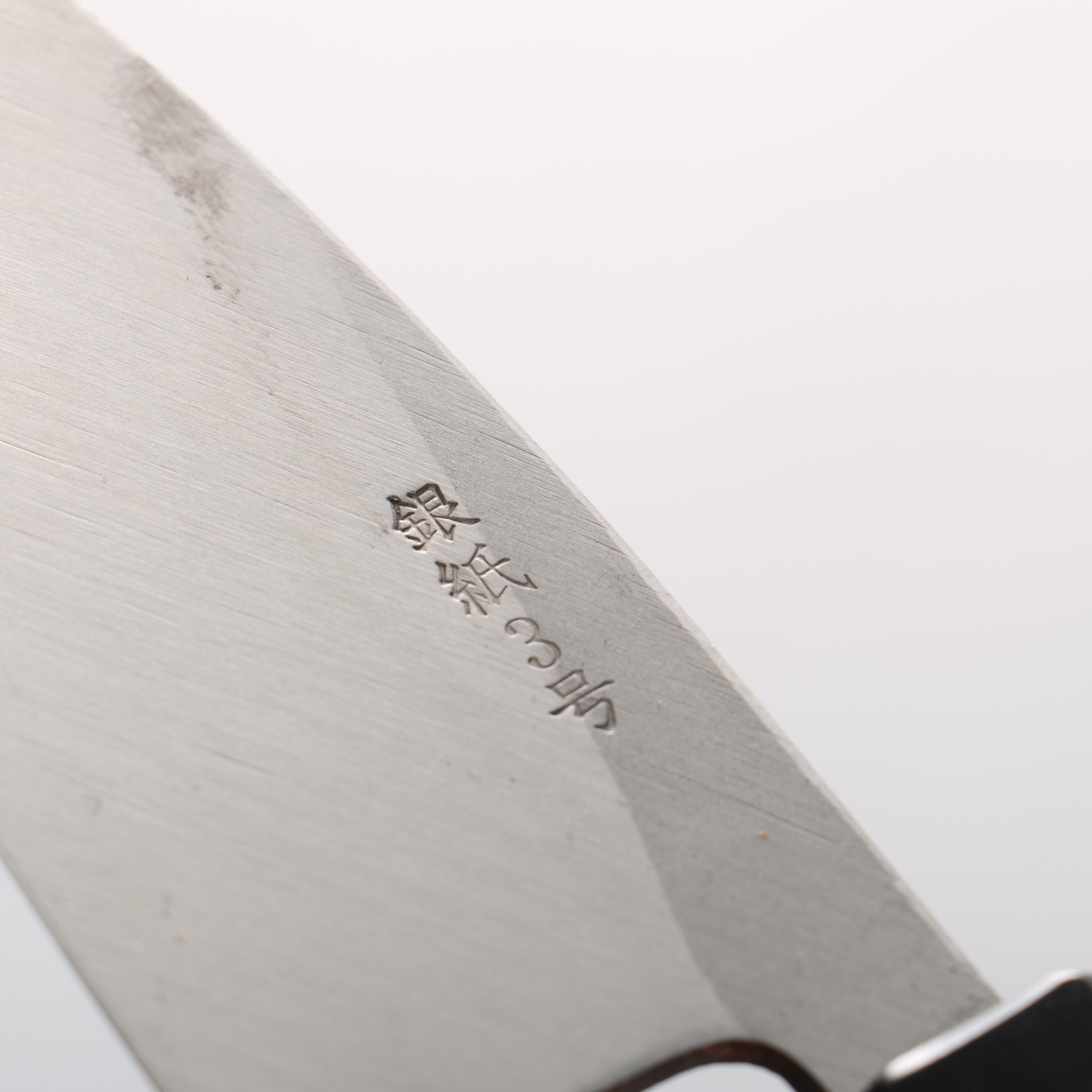 Seisuke Silver Steel No.3 Hammered(Maru) Ajikiri 120mm Walnut Handle - Japanny - Best Japanese Knife