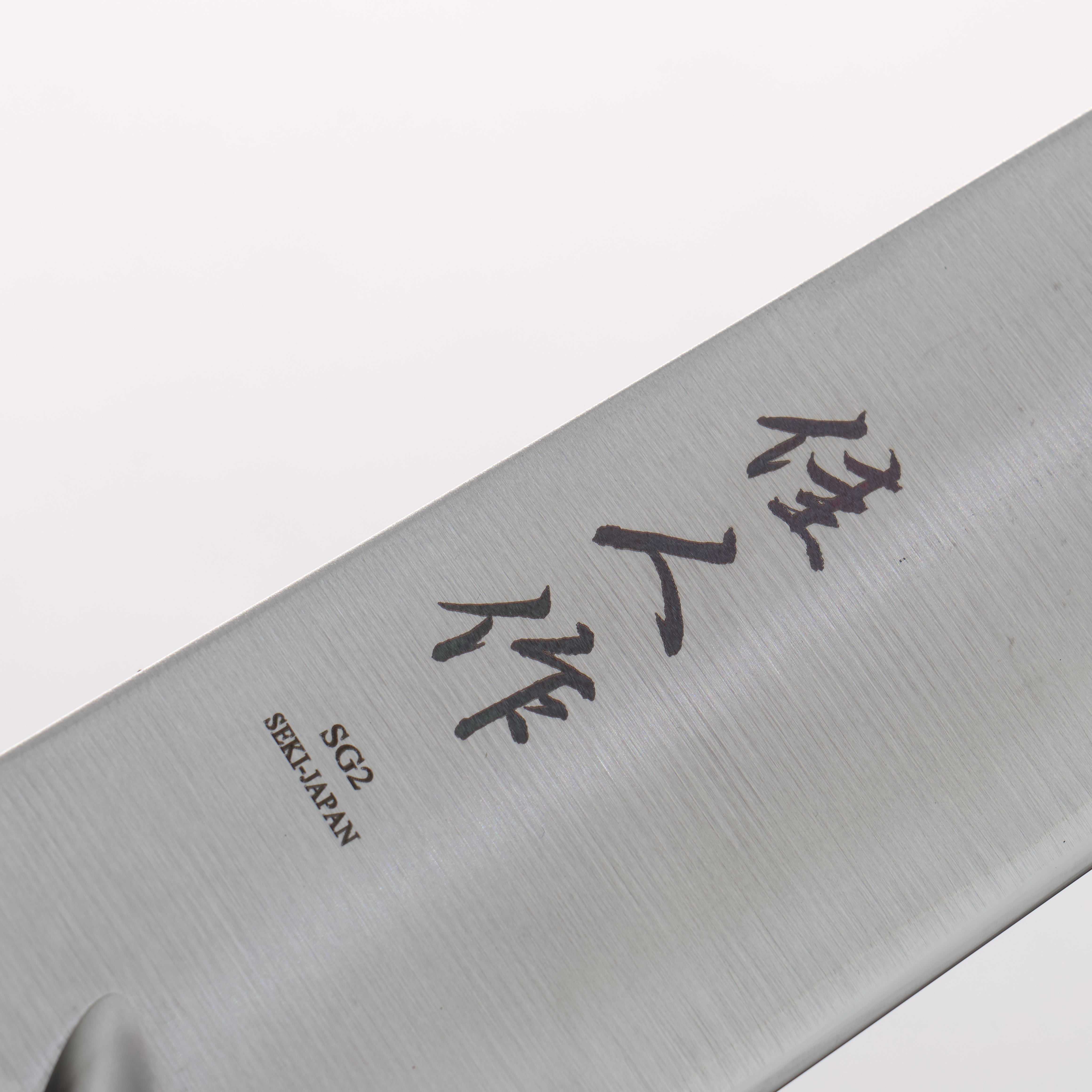 Kajin SG2 Sujihiki 240mm Chinese Quince Burl Handle - Japanny - Best Japanese Knife