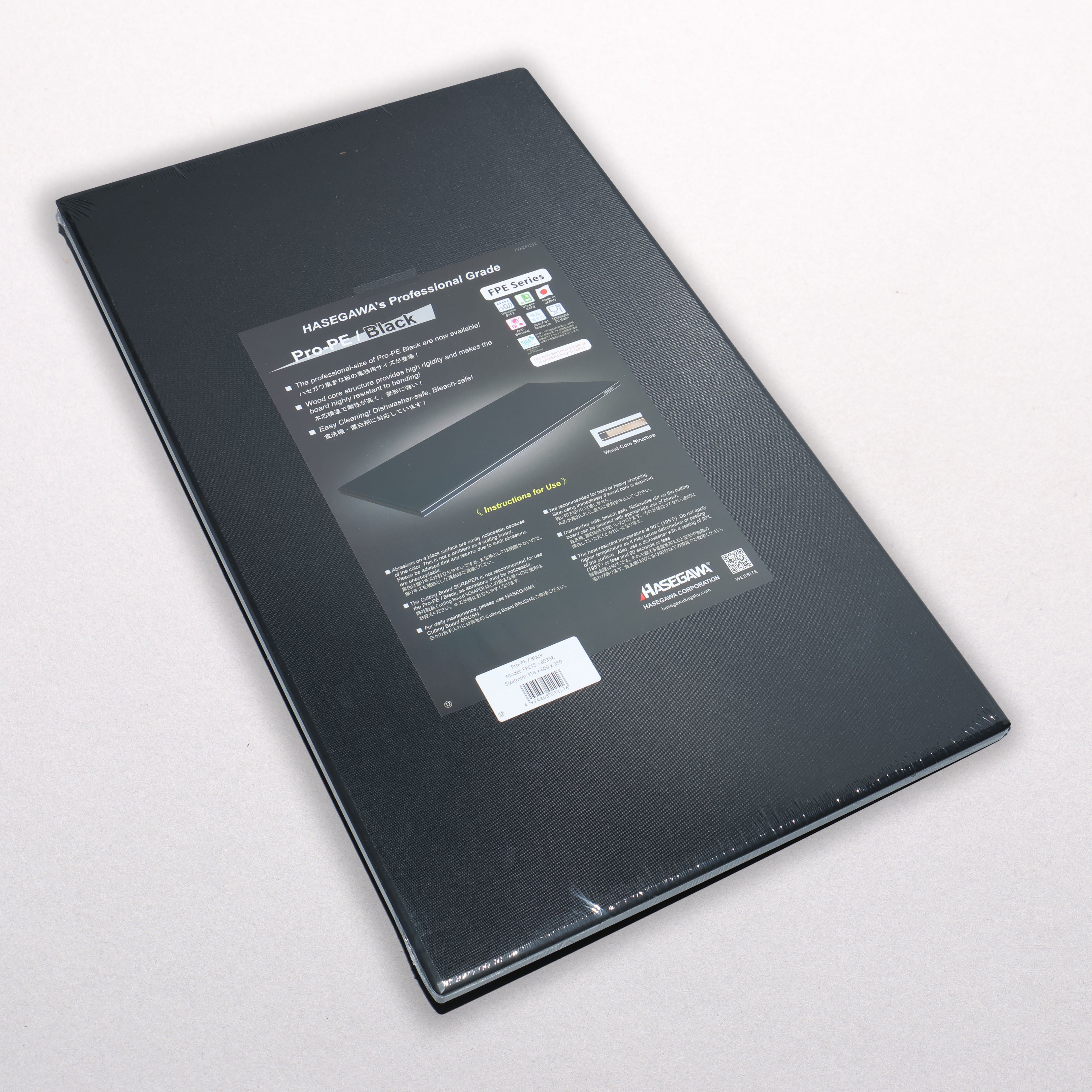 Hasegawa Cutting Board Pro-PE Black 600mm x 400mm x 18mm - Japanny - Best Japanese Knife