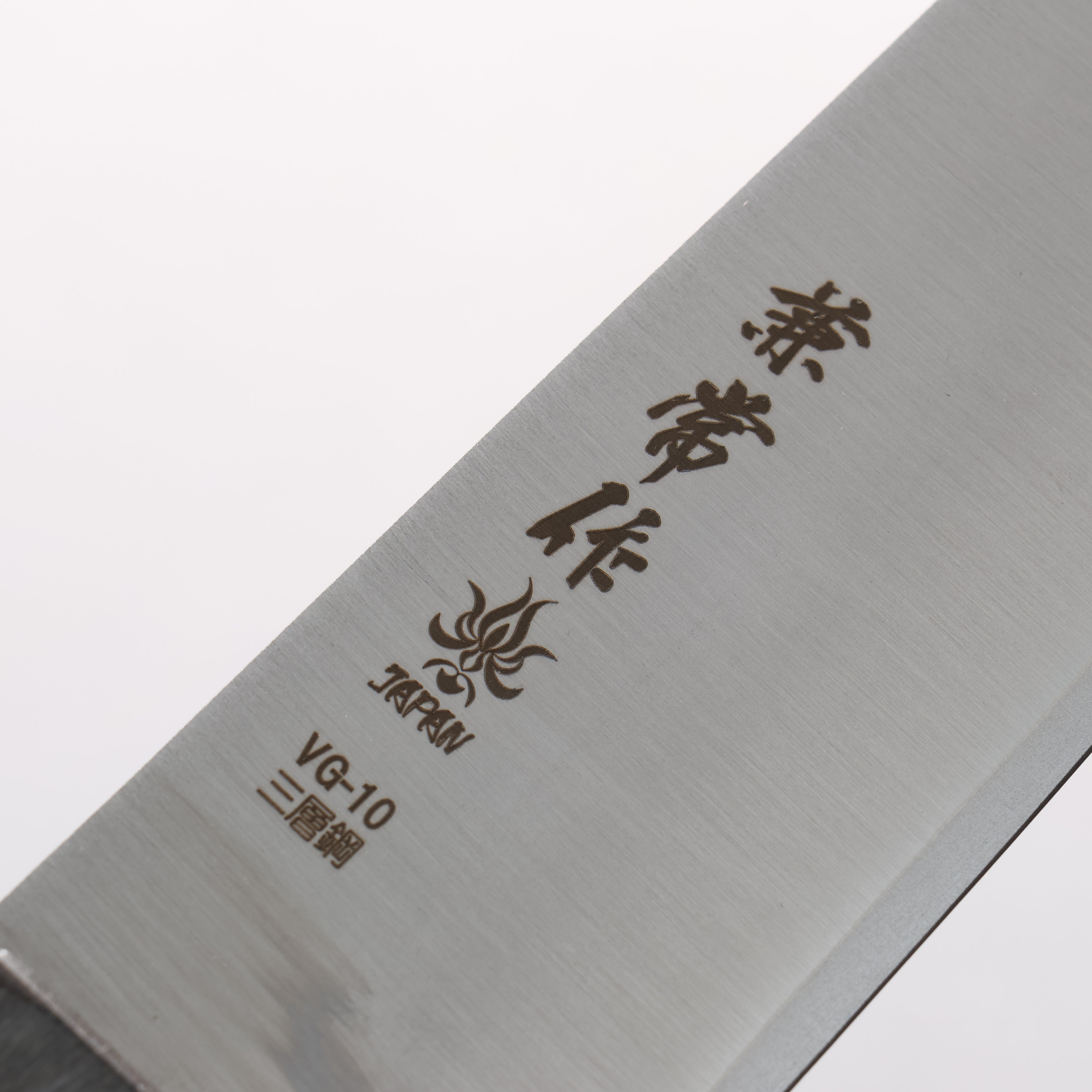 Kanetsune VG10 Gyuto 210mm Gray Pakka wood Handle - Japanny - Best Japanese Knife