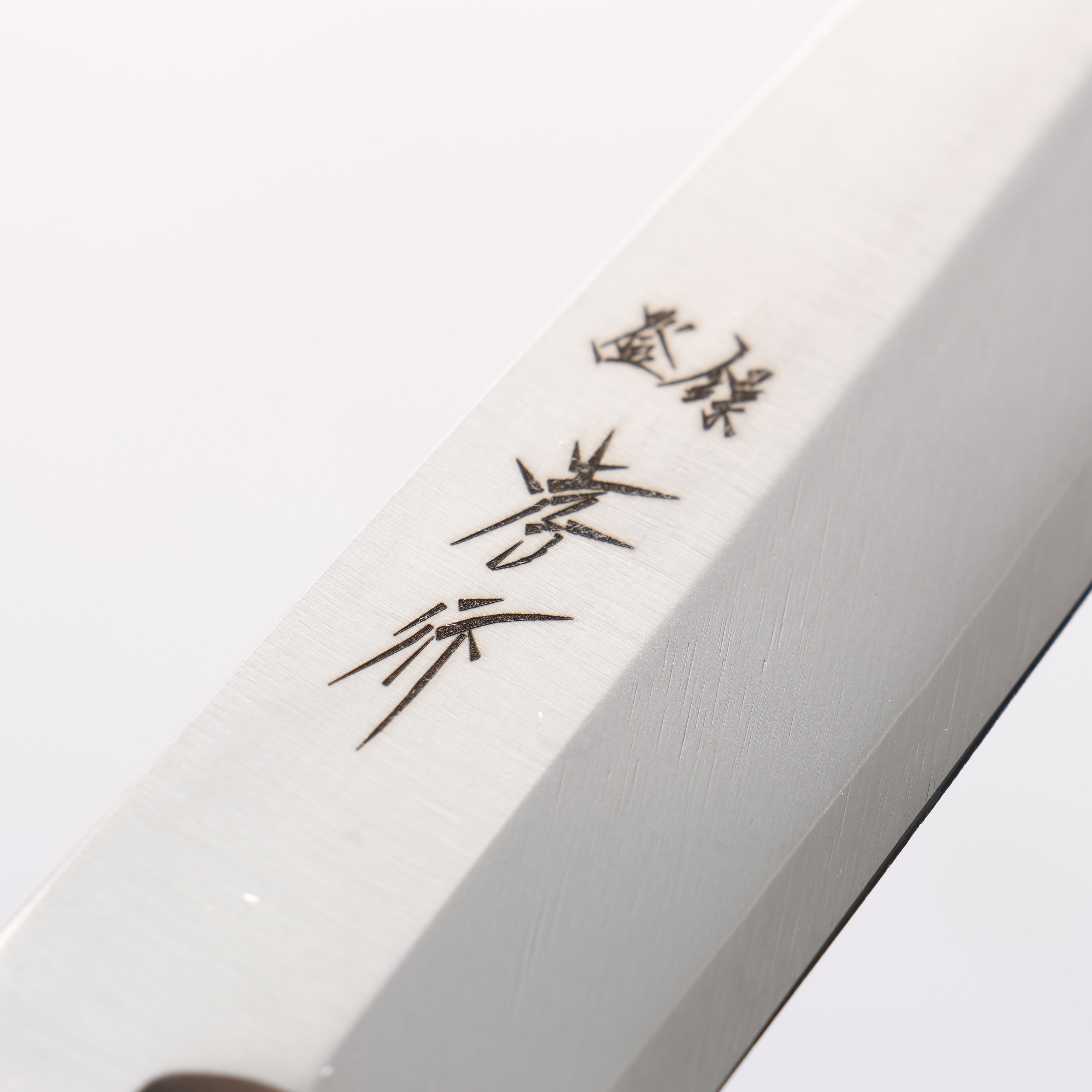 Sakai Takayuki Inox Pro V-2 AUS8 Yanagiba 210mm - Japanny - Best Japanese Knife