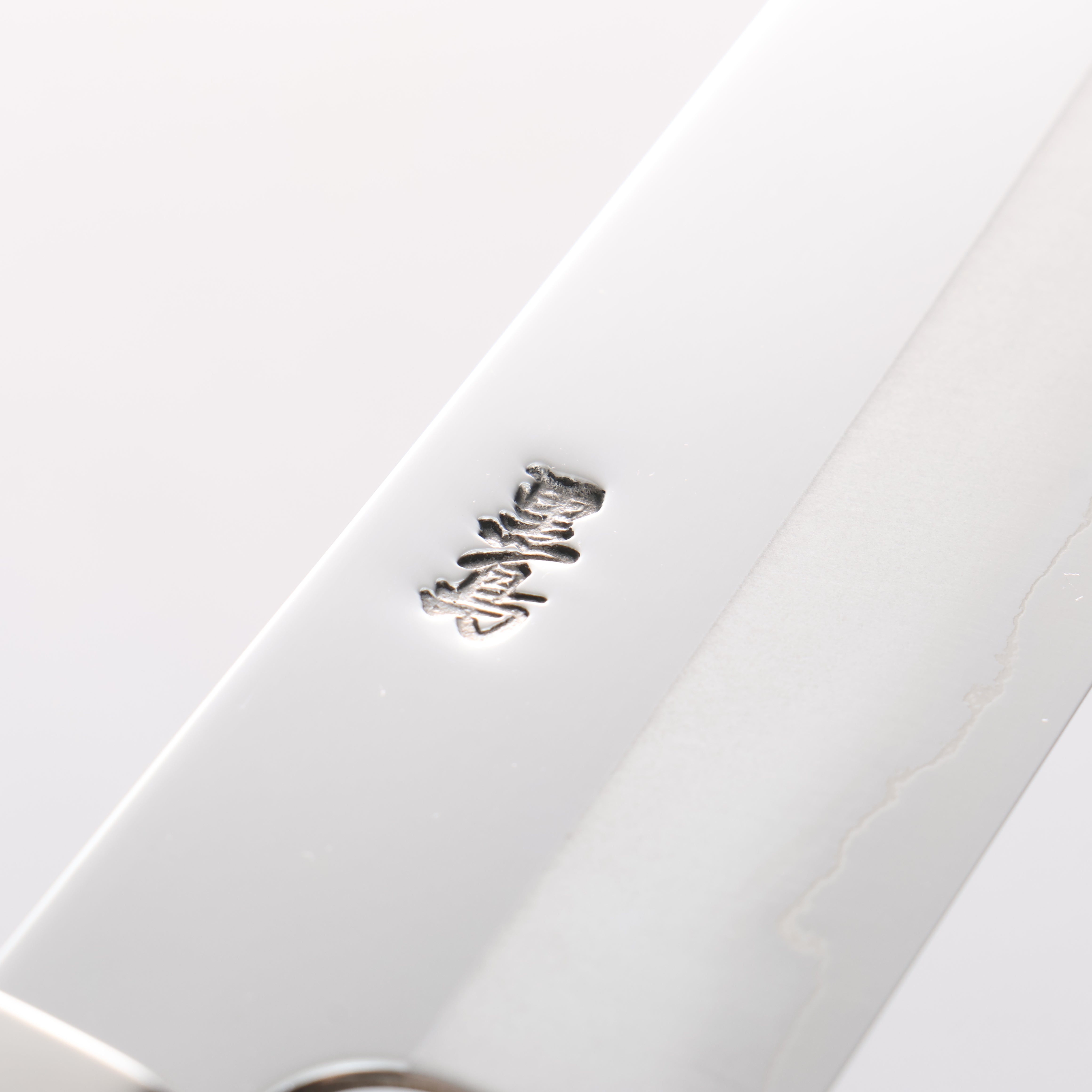 Kurotori Silver Steel No.3 Migaki Finished Yanagiba 240mm Walnut Handle