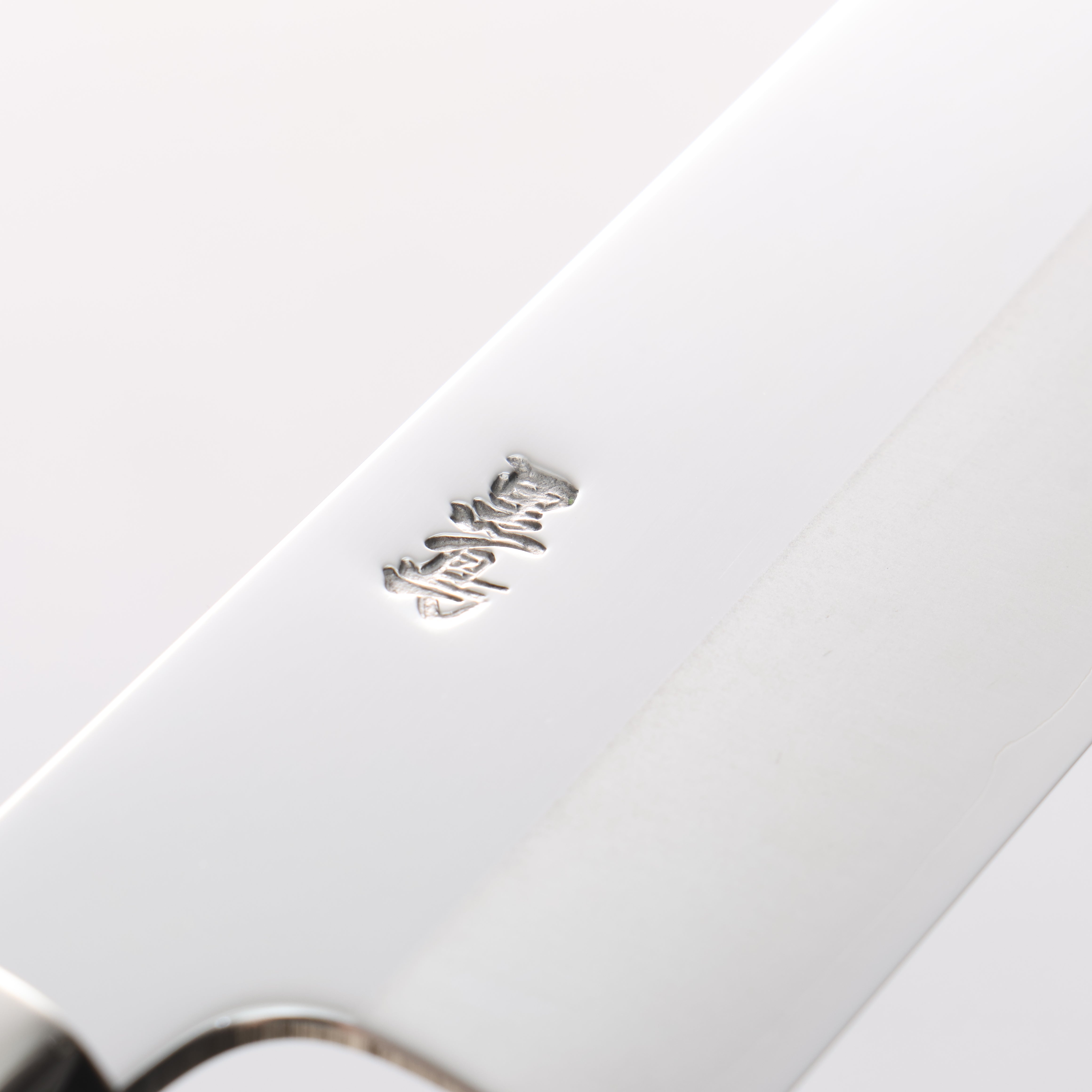 Kurotori Silver Steel No.3 Migaki Finished Yanagiba 255mm Walnut Handle