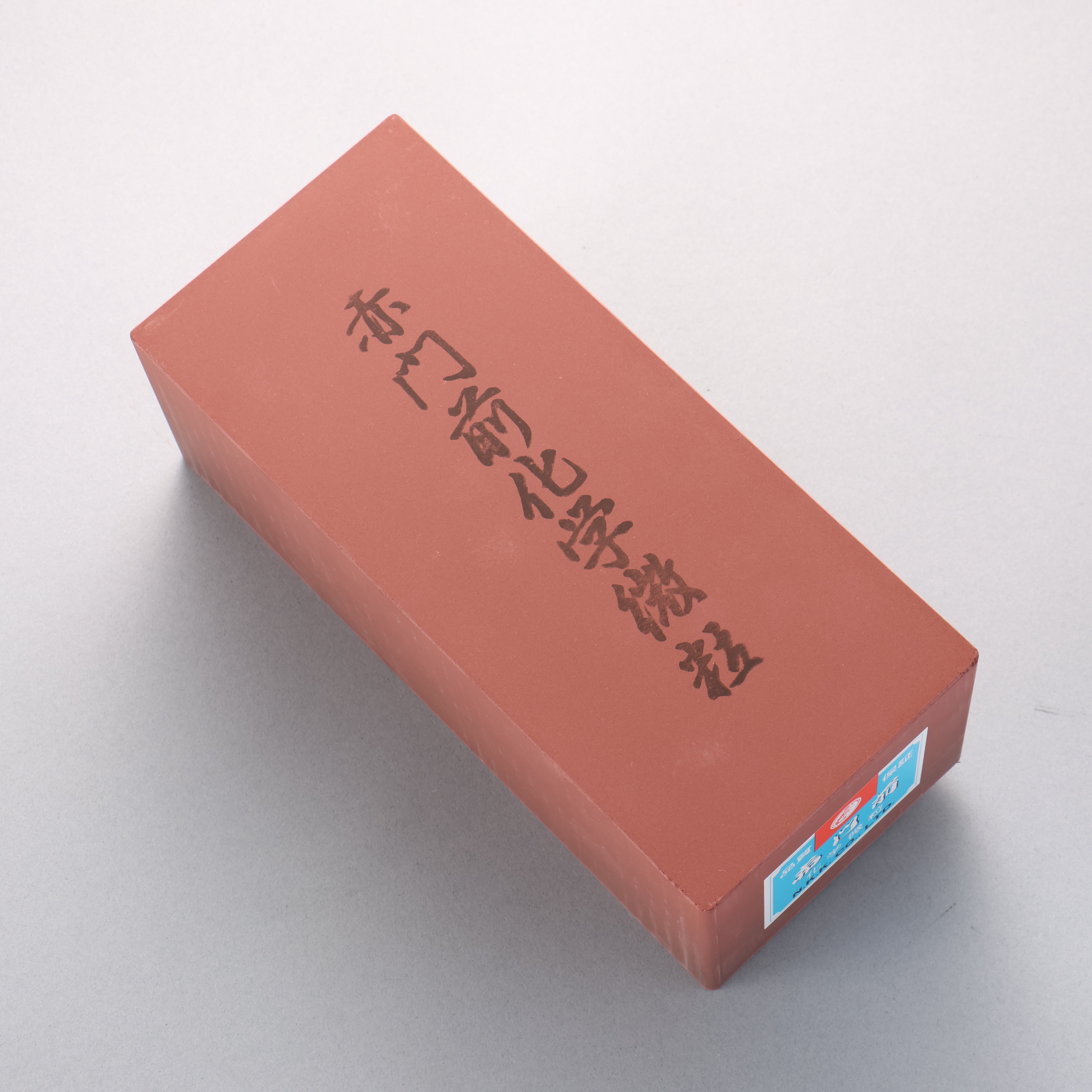 Pierre à aiguiser fine Lobster Akamonzen (grande) - #600