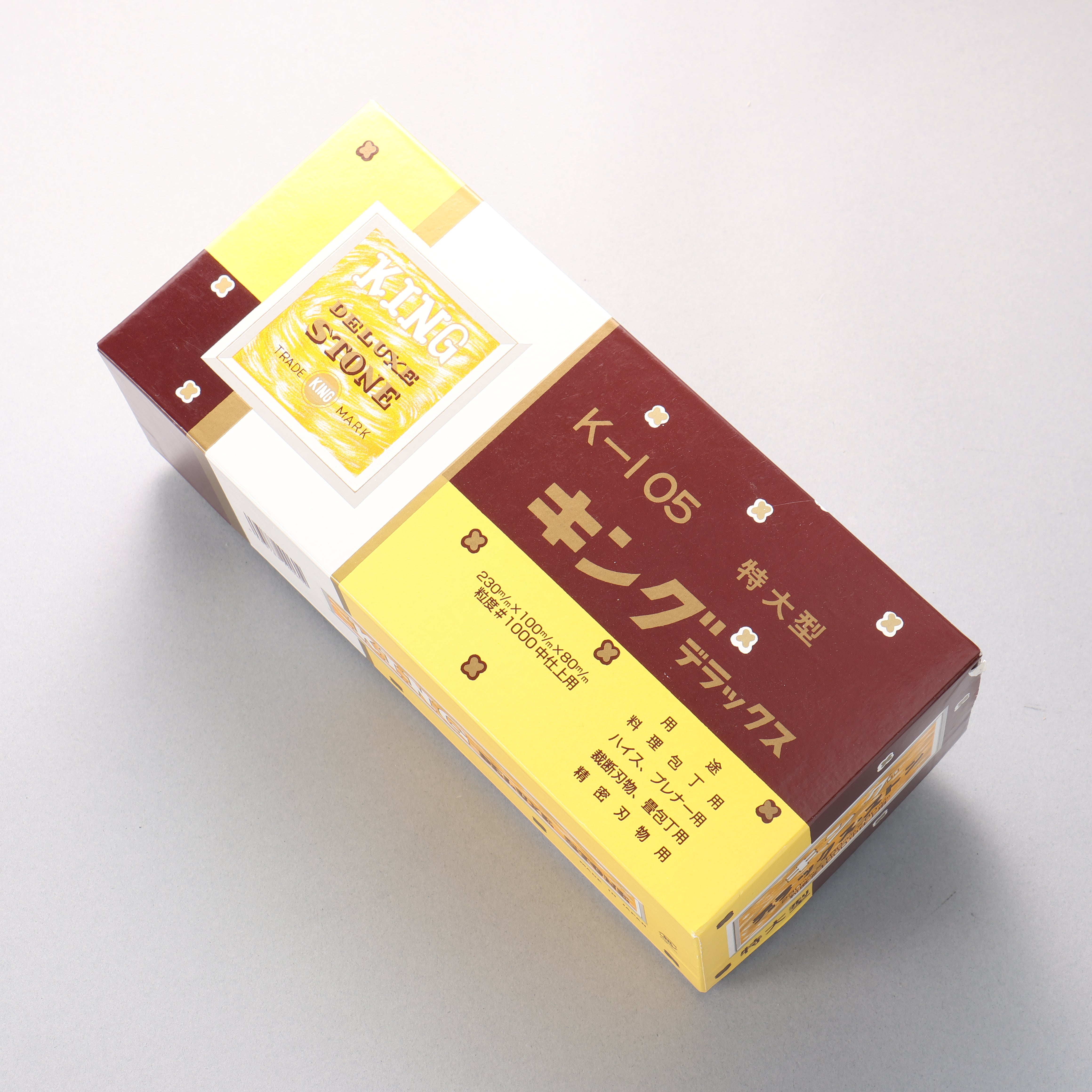 King Extra Large Size Sharpening Stone  #1000 230 x 100 x 80mm