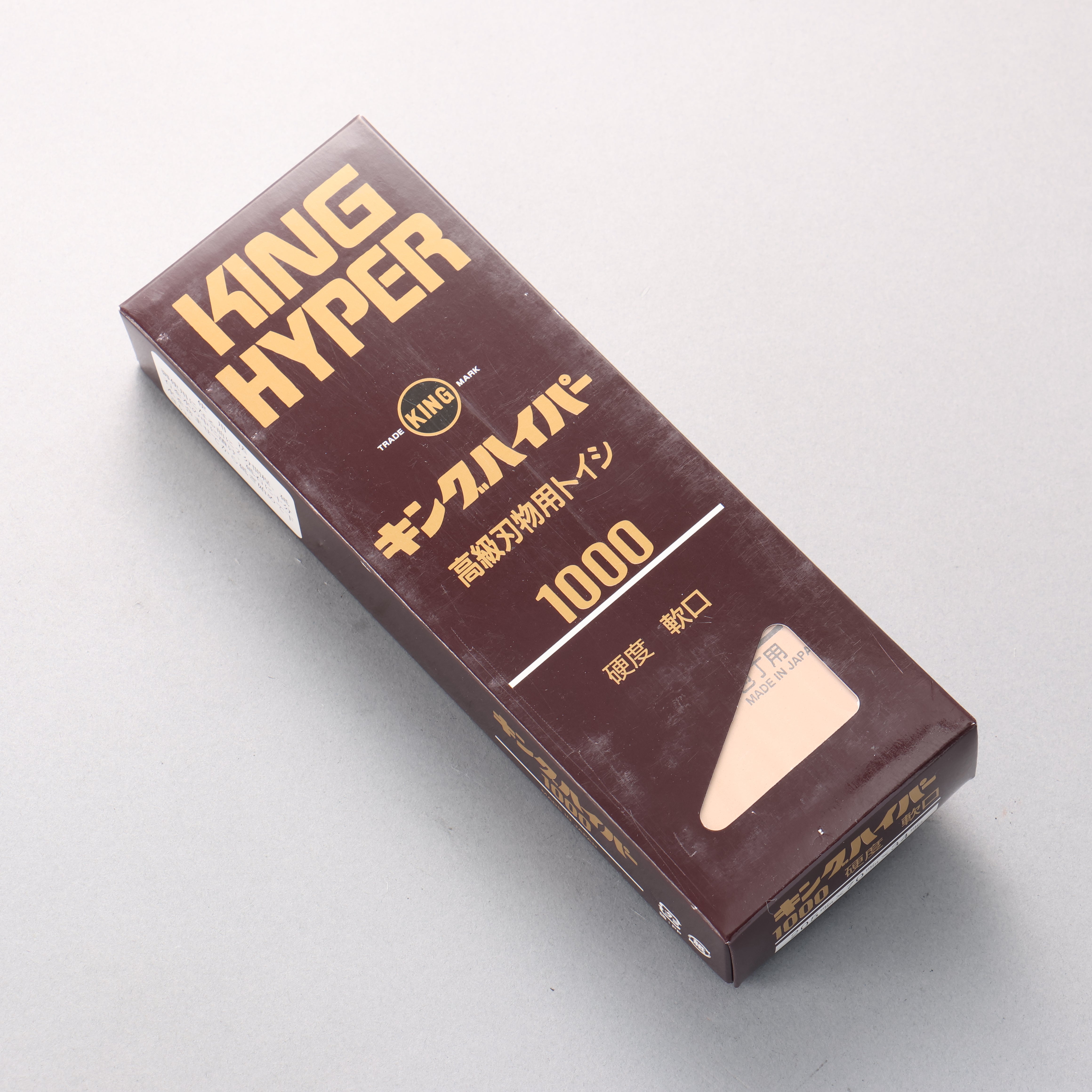 King Hyper Sharpening Stone Soft #1000 205 x 70 x 34mm - Japanny - Best Japanese Knife