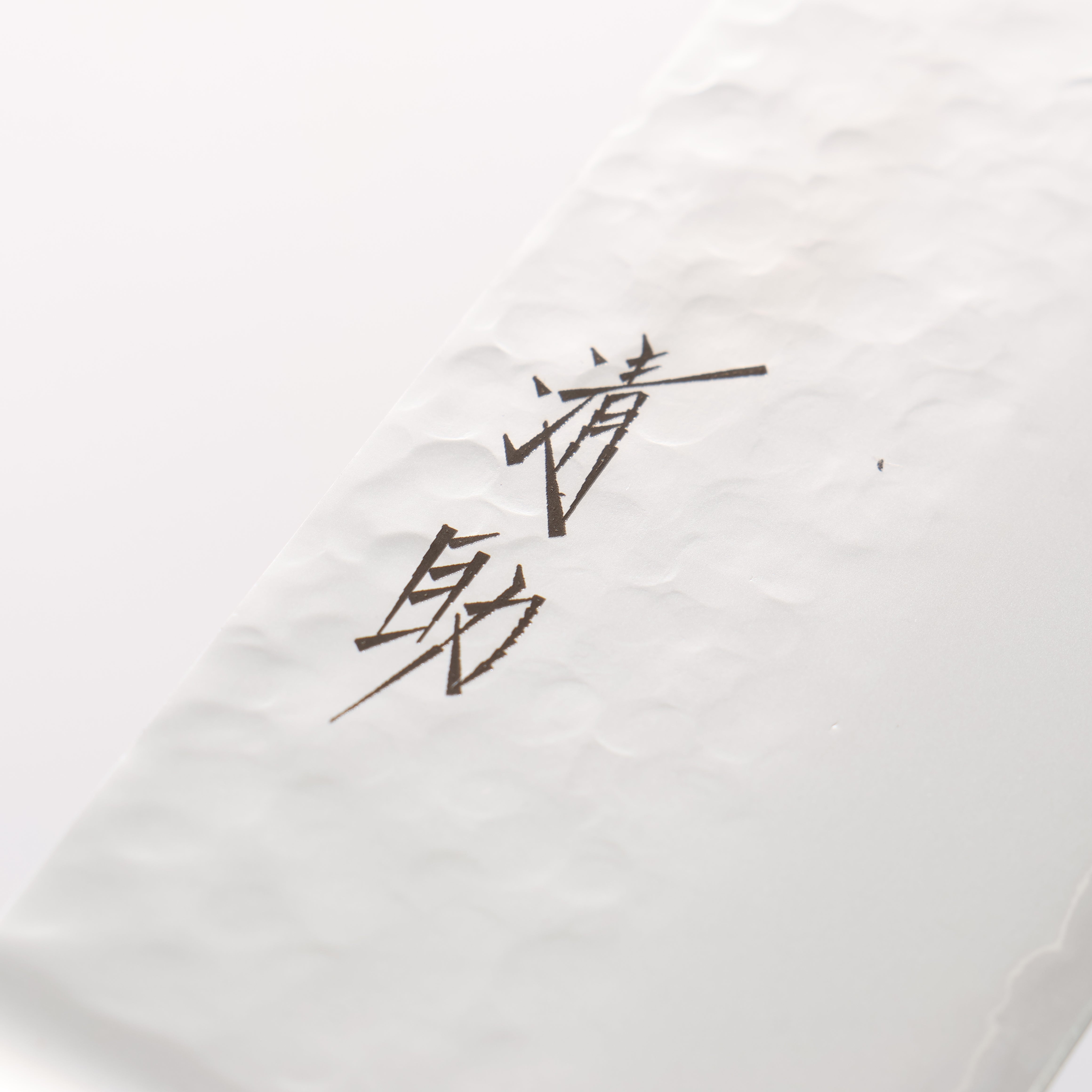 Seisuke VG5 Kasumitogi Nakiri martelé 160 mm manche en bois de Pakka noir