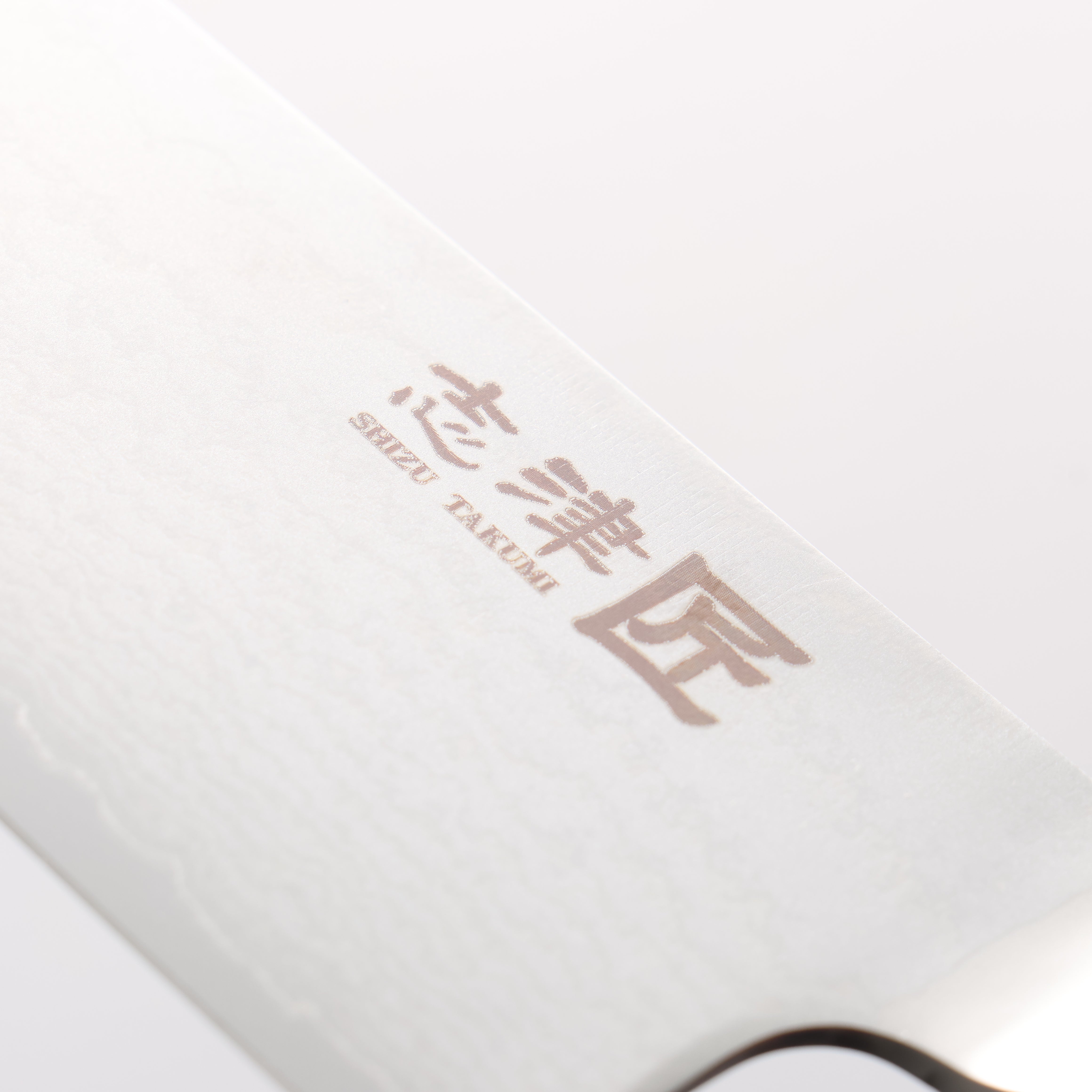 Miyako AUS8 33 Layer Damascus Santoku 165mm - Japanny - Best Japanese Knife