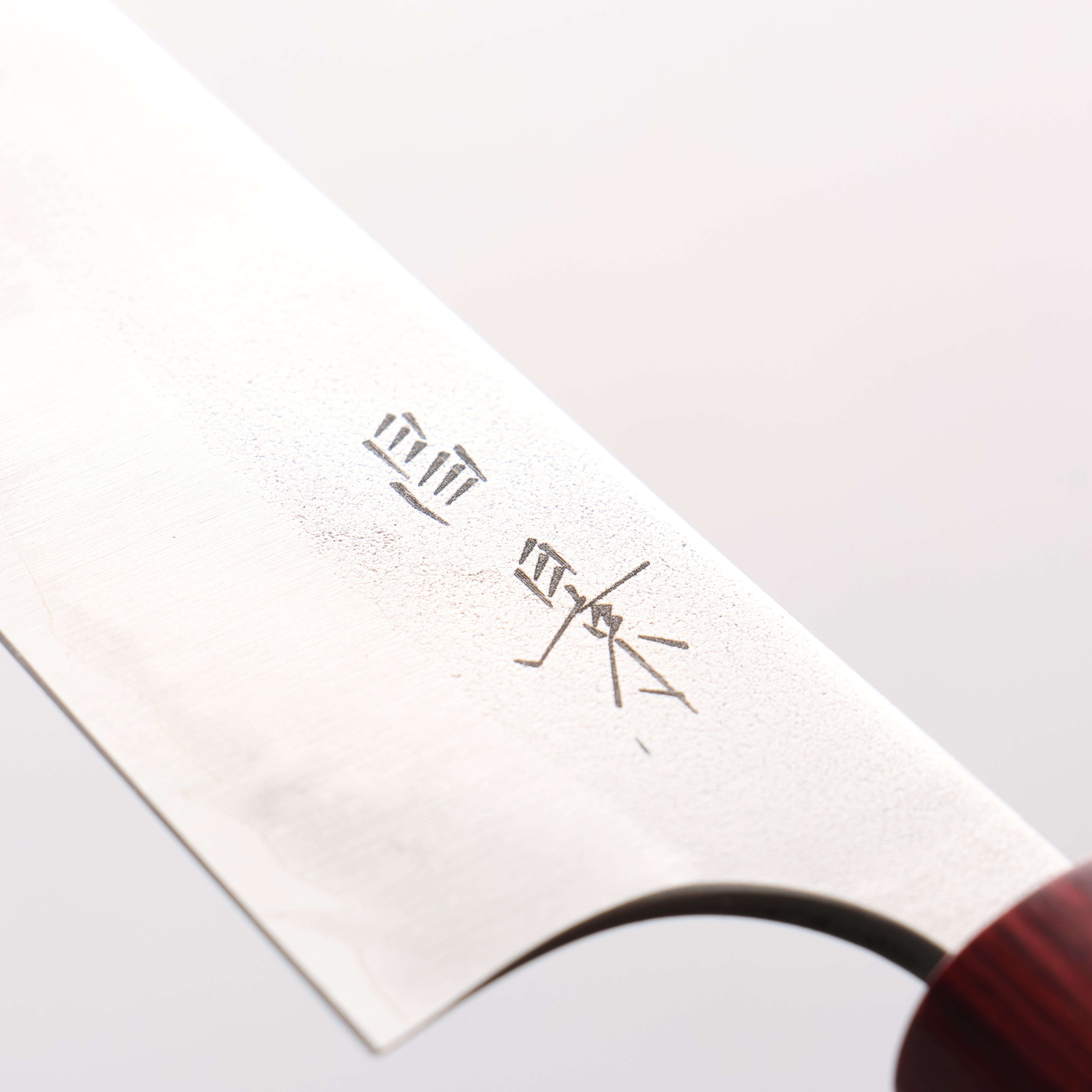 Masakage Yuki Acero Blanco No. 2 Nashiji Pequeño Bunka 130mm Mango Magnolia