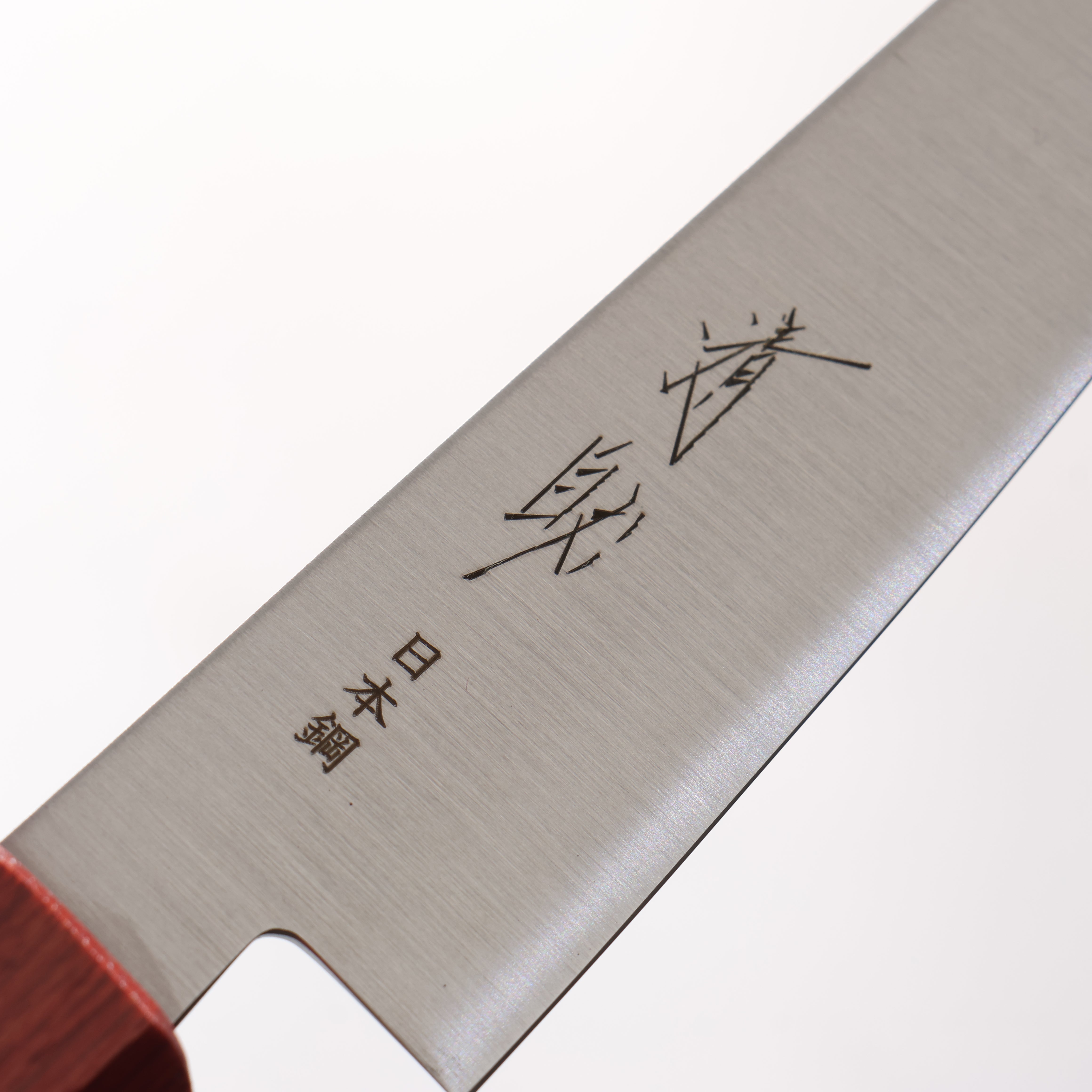 Seisuke SK-4 Petty-Utility 120mm Wood (Smokey Red) Handle - Japanny - Best Japanese Knife