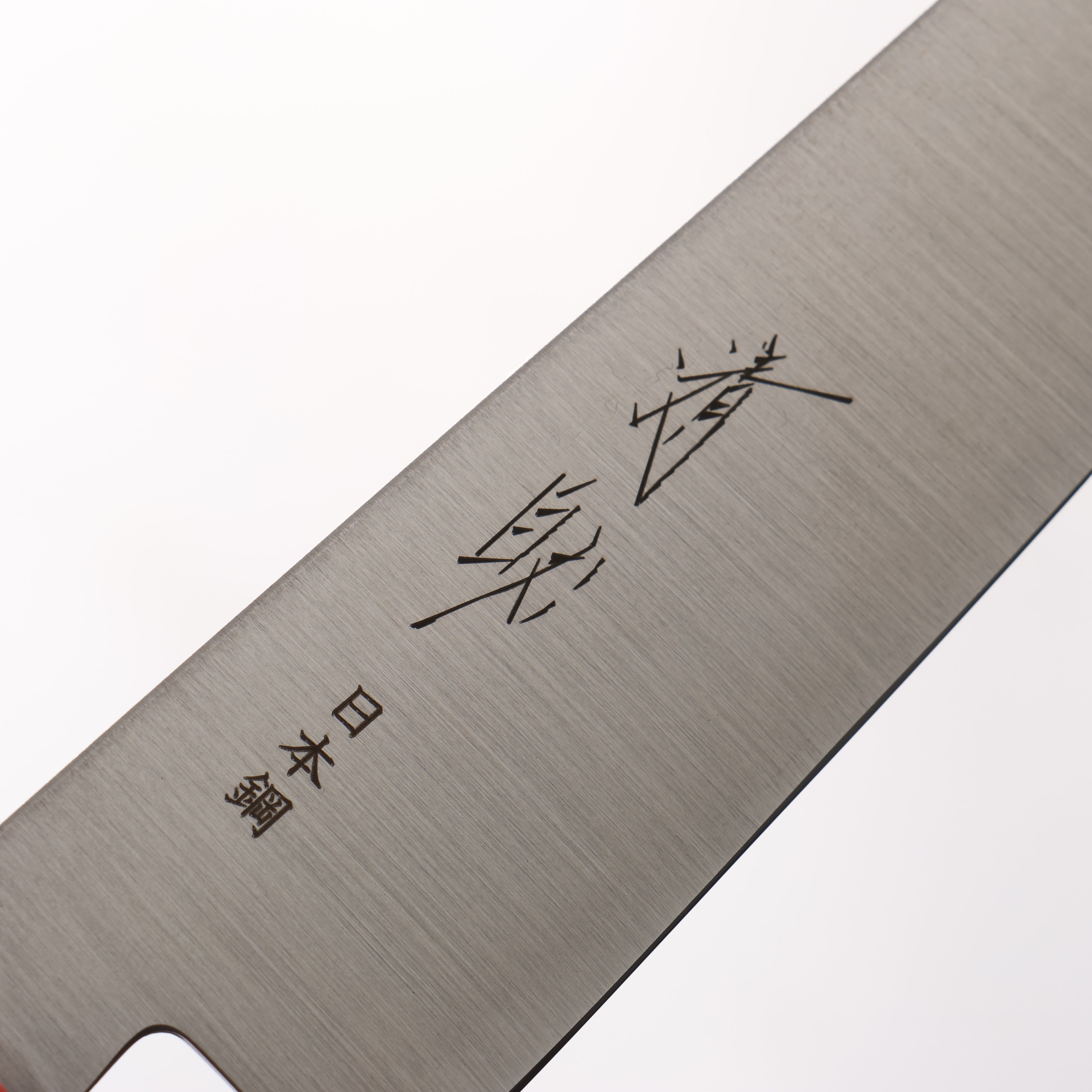 Seisuke SK-4 Petty-Utility 150mm Wood (Smokey Red) Handle - Japanny - Best Japanese Knife