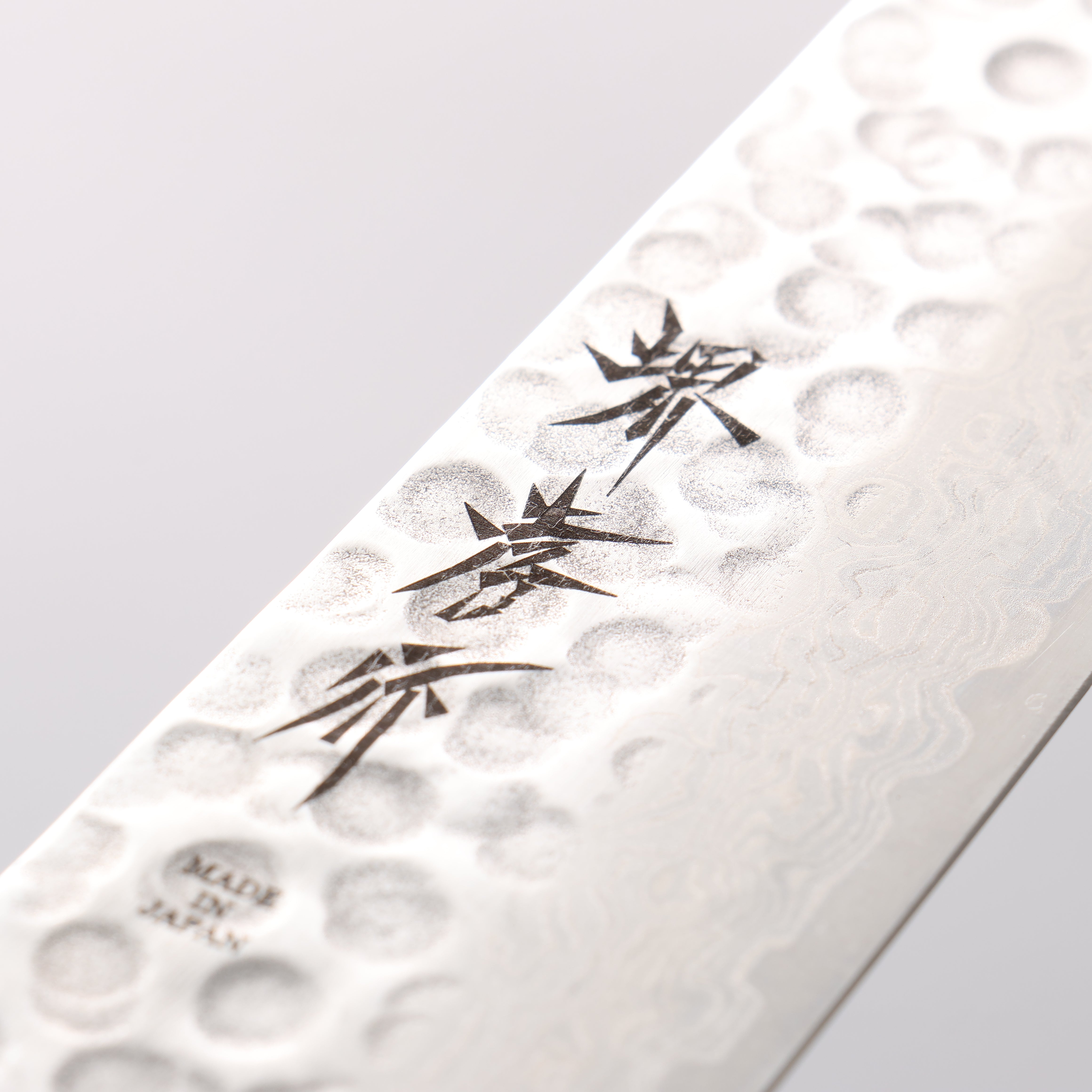 Sakai Takayuki AUS10 45 Layer Damascus Sujihiki 240mm Magnolia Handle