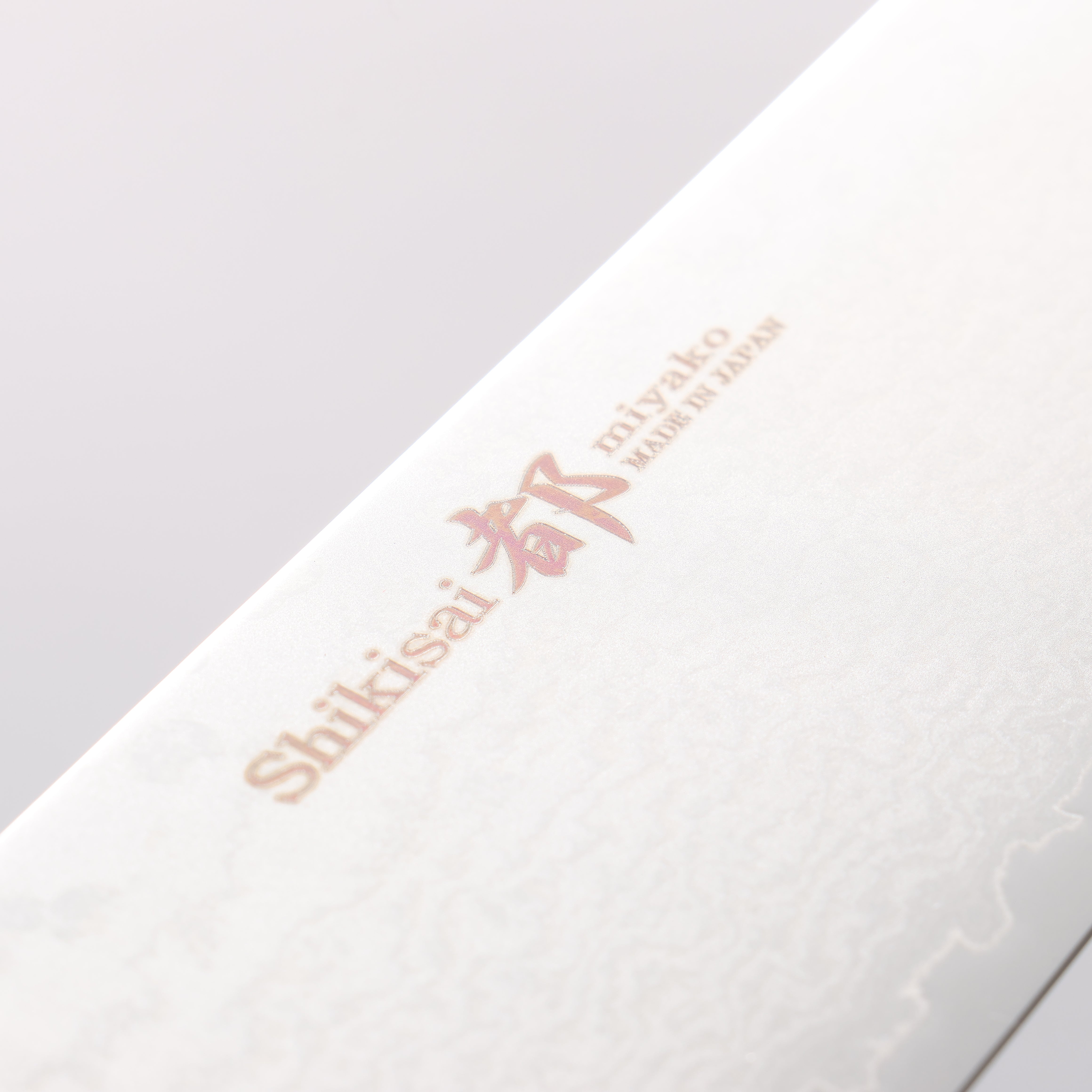 Couteau Santoku Damas Miyako AUS8 33 couches 180 mm (Super affaire)
