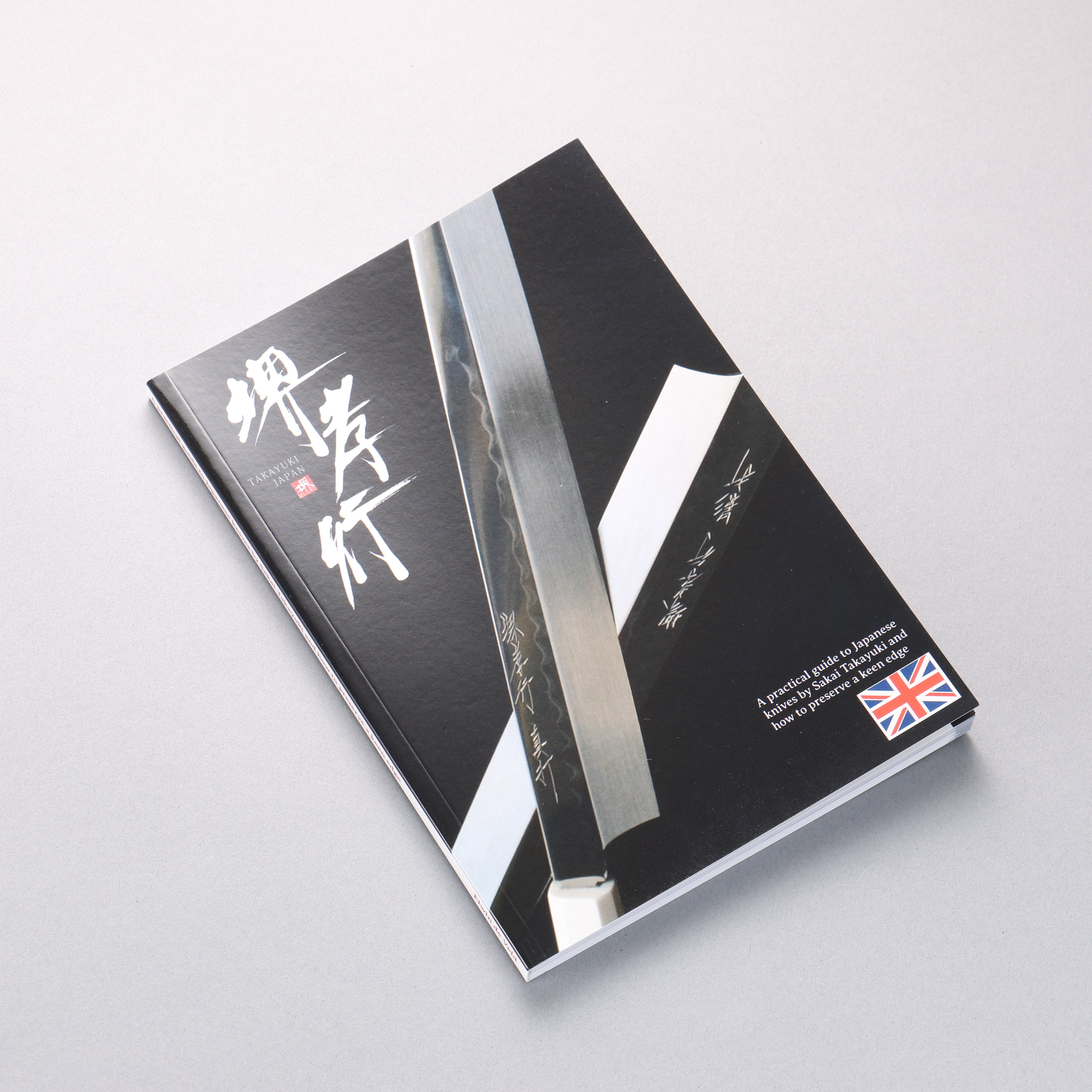 Sakai Takayuki A Practical Guide To Japanese Knives - Japanny - Best Japanese Knife