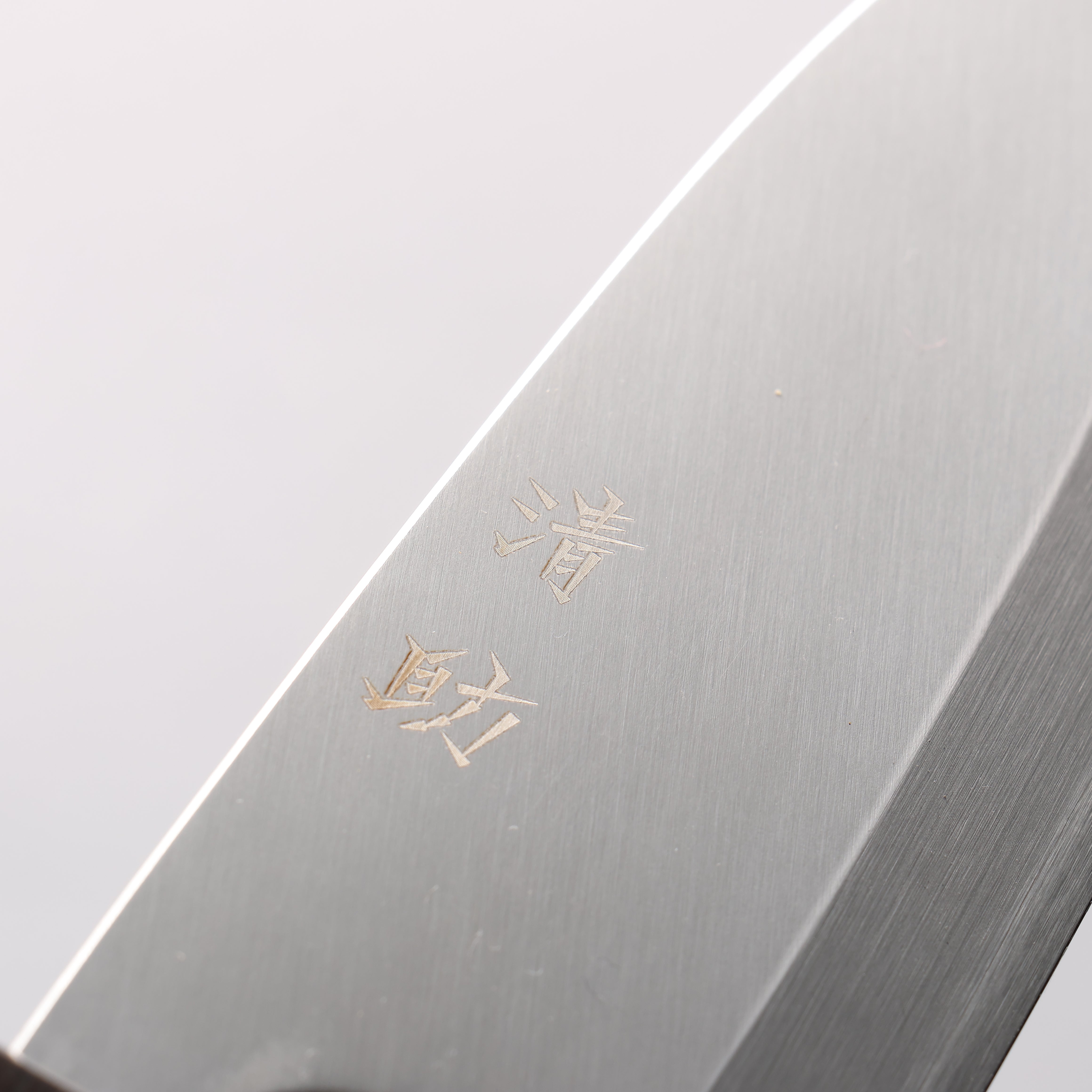 Seisuke AUS8 Deba 165mm Magnolia (Ferrule: Striped Ebony) Handle Sushi School Model - Japanny - Best Japanese Knife