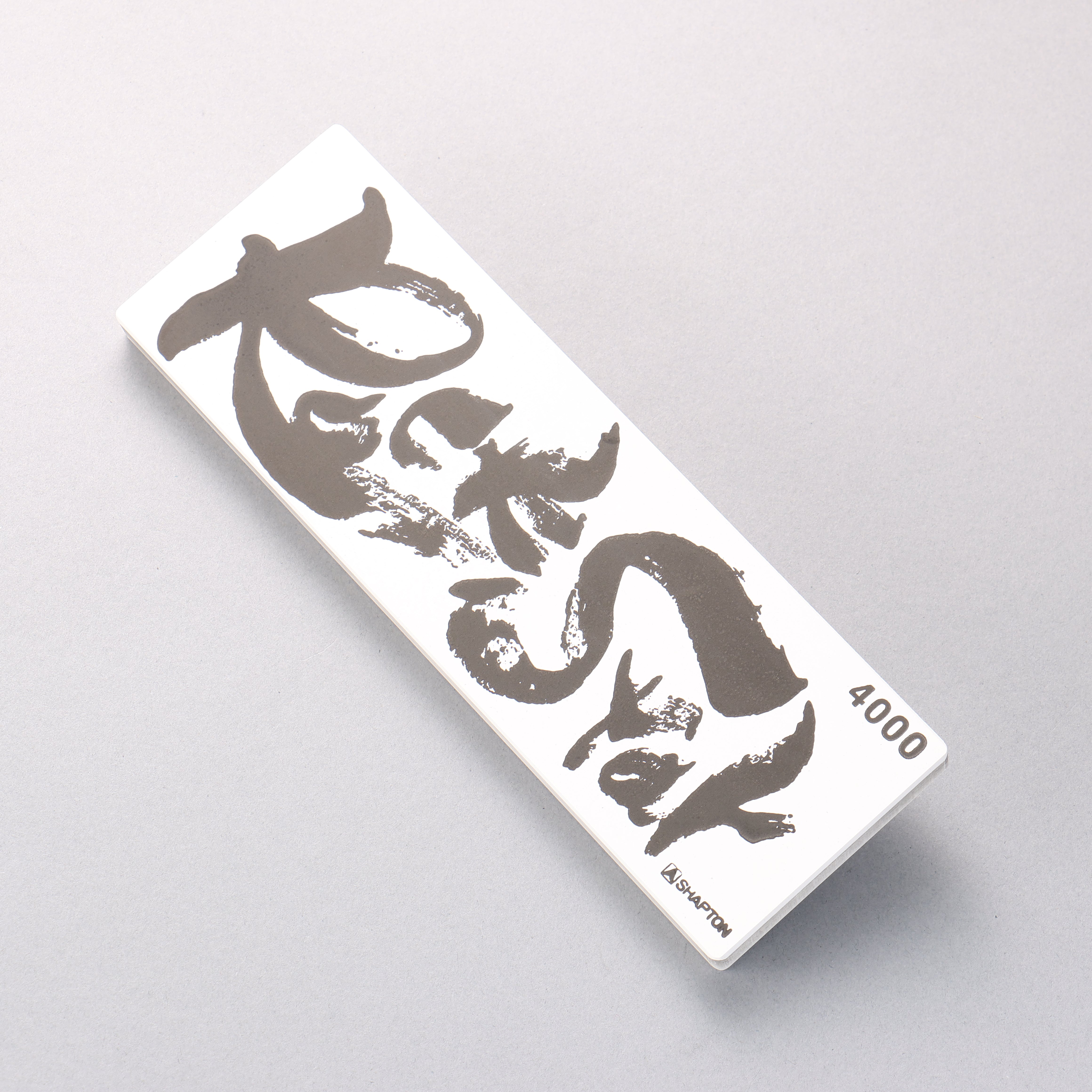 Shapton Rock Star Sharpening Stone #4000 210mm x 70mm x 25mm - Japanny - Best Japanese Knife