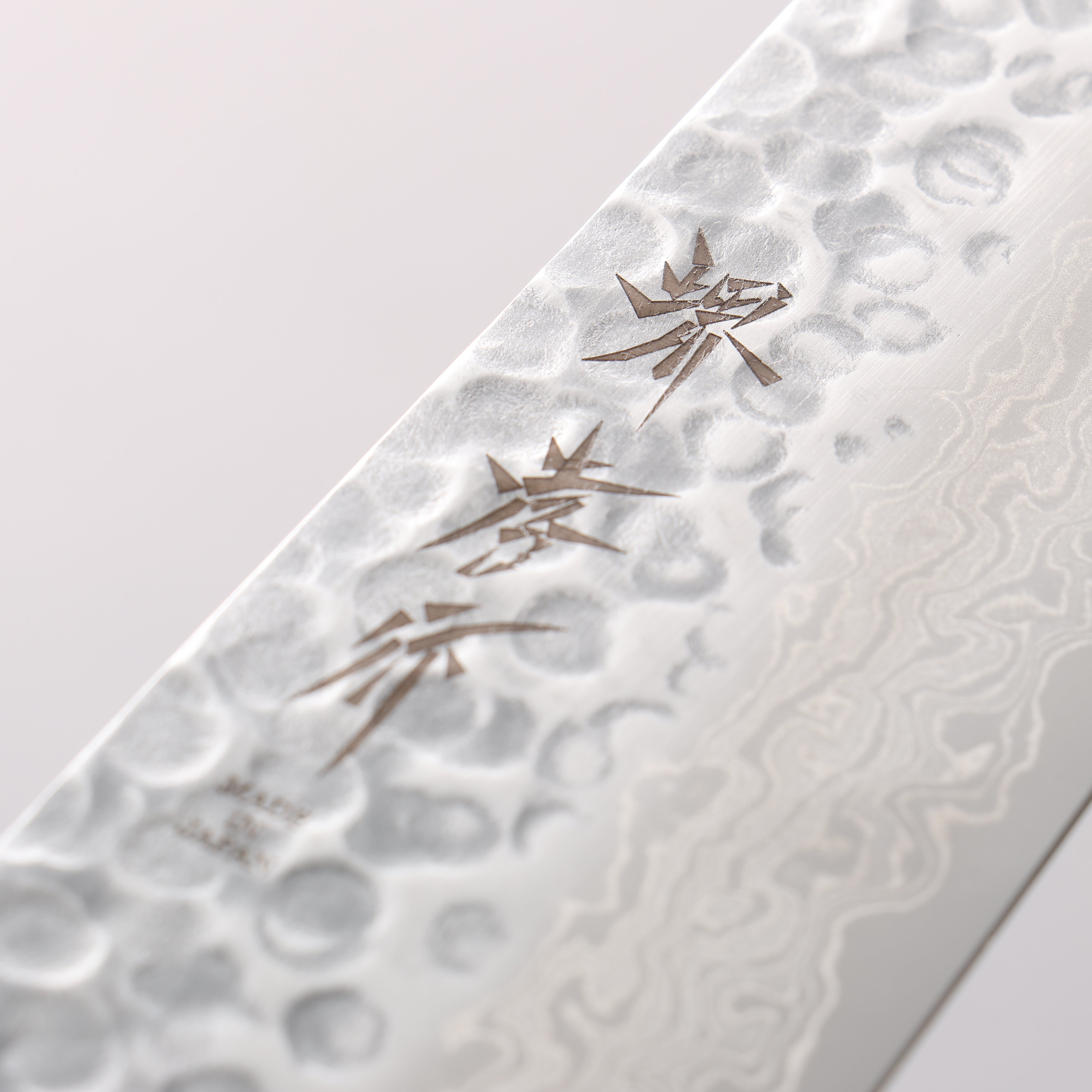 Sakai Takayuki AUS10 45 Layer Damascus Gyuto 210mm Magnolia Handle - Japanny - Best Japanese Knife