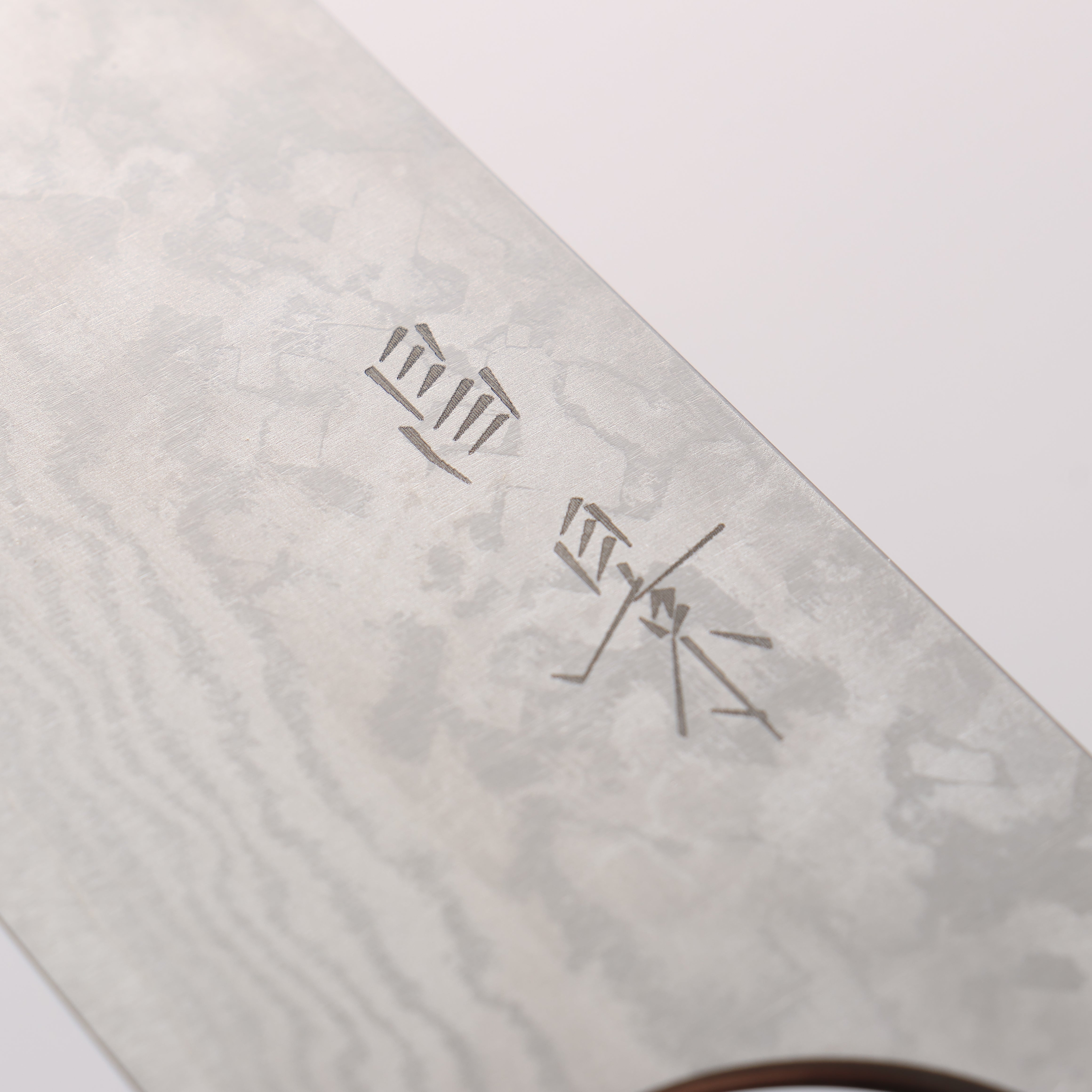 마사카게 키리 VG10 다마스커스 문화 170mm 목련 손잡이