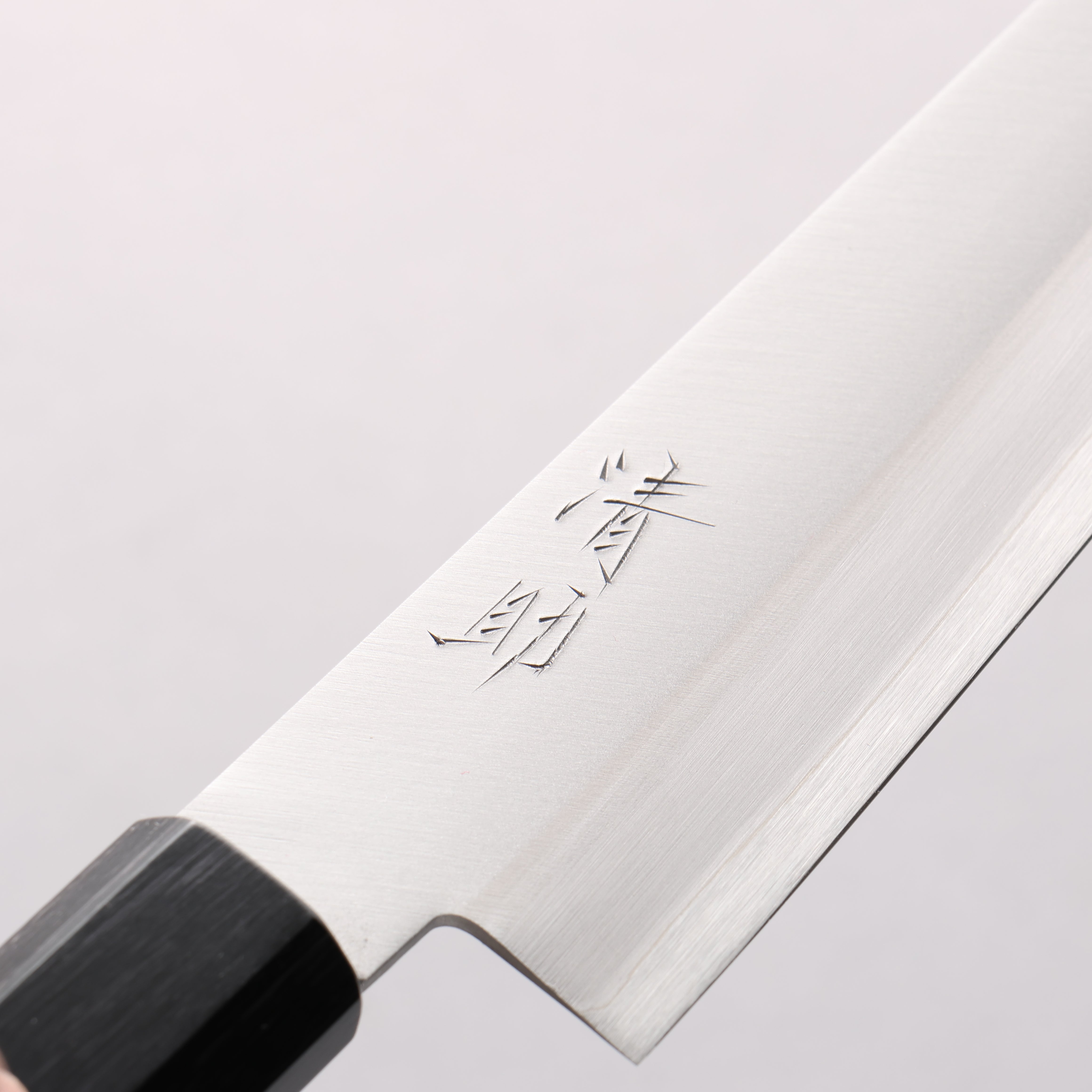 Seisuke Blue Super Kasumitogi Gyuto 180 mm Shitan-Griff