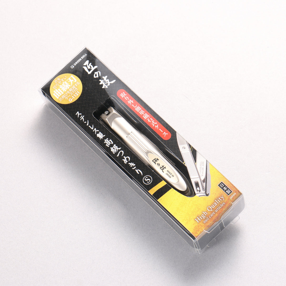 Stainless Steel Curved blade Nail Clipper S - Japanny - Best Japanese Knife