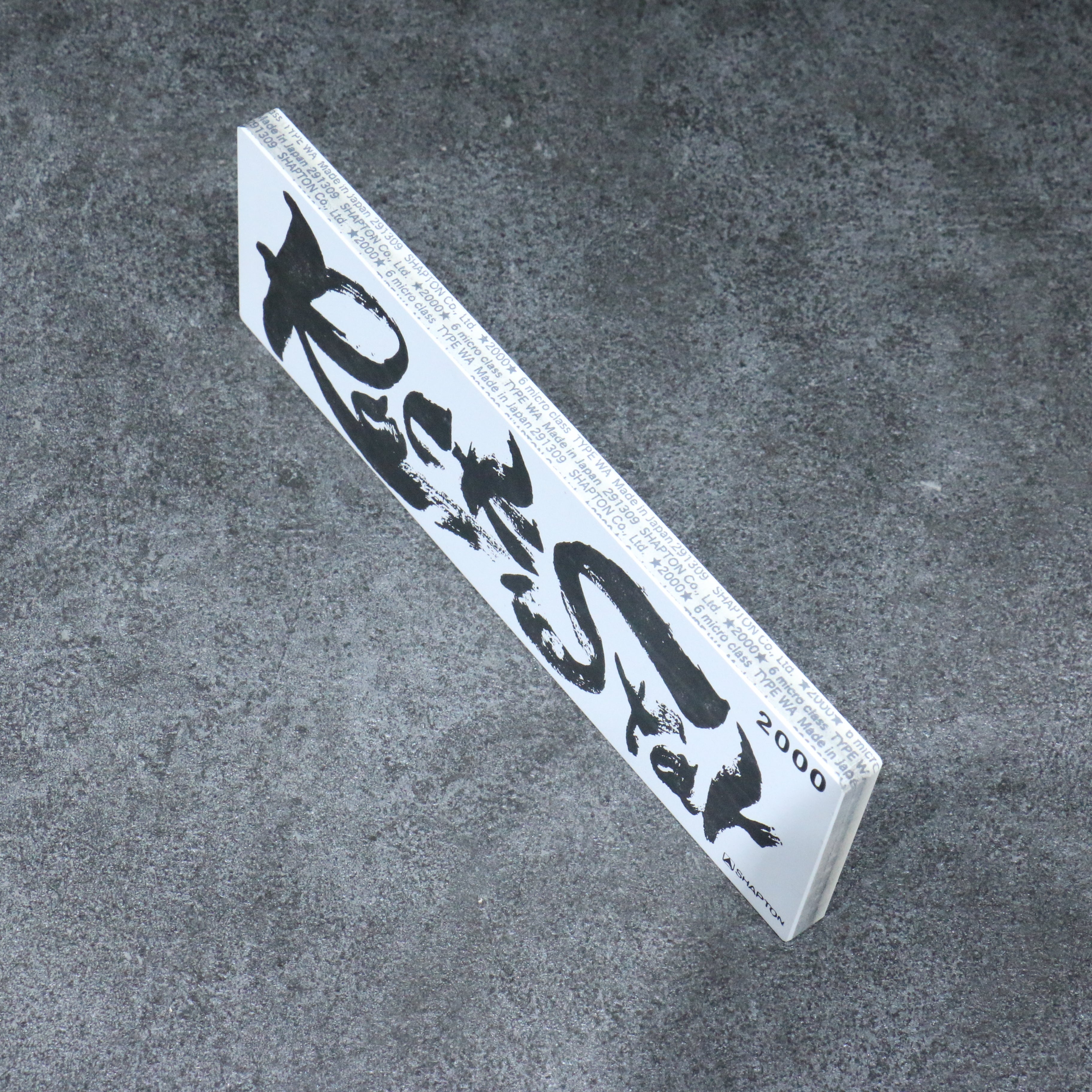 Shapton Rock Star Sharpening Stone  #2000 210mm x 70mm x 25mm - Japanny - Best Japanese Knife