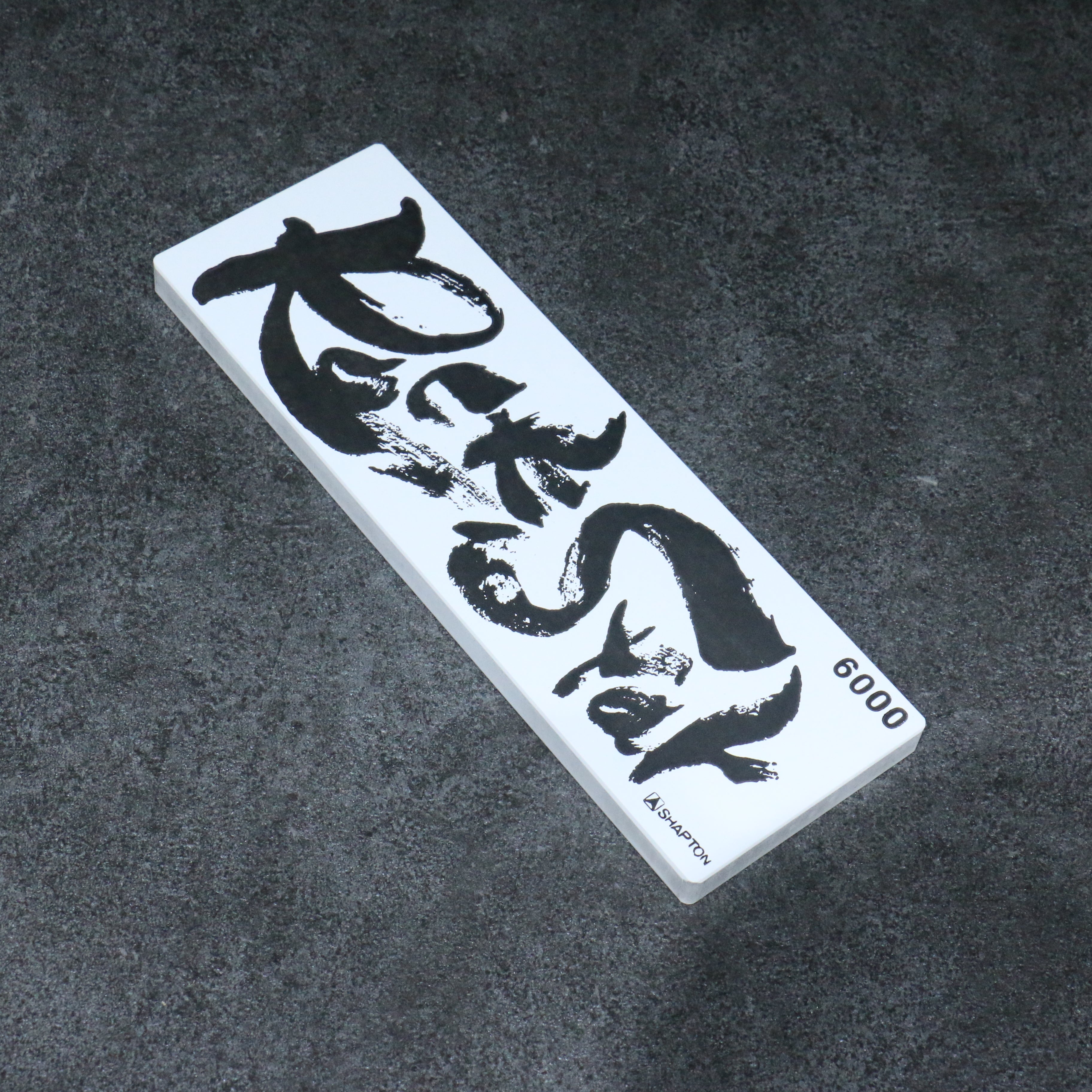 Shapton Rock Star Sharpening Stone  #6000 210mm x 70mm x 25mm - Japanny - Best Japanese Knife