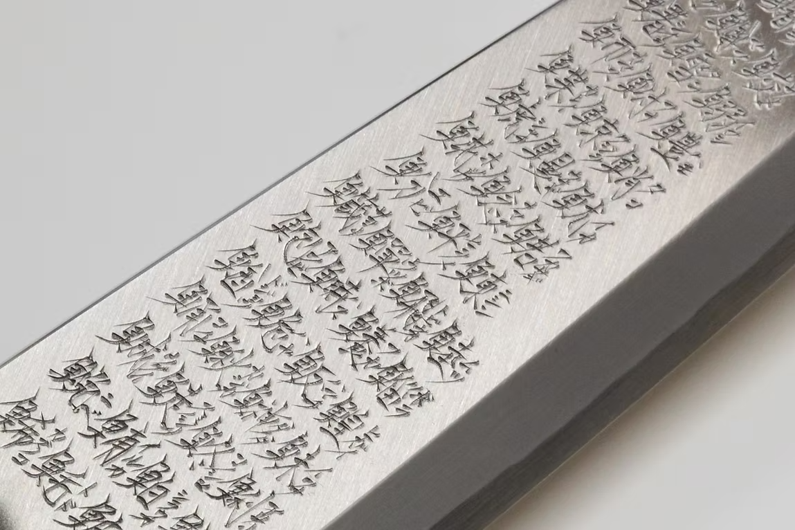 Sakai Takayuki Engraving by Kubota Shūshi Ikkan White Steel Kasumitogi Deba 300mm Magnolia (Ferrule: Water Buffalo Horn) Handle - Japanny - Best Japanese Knife