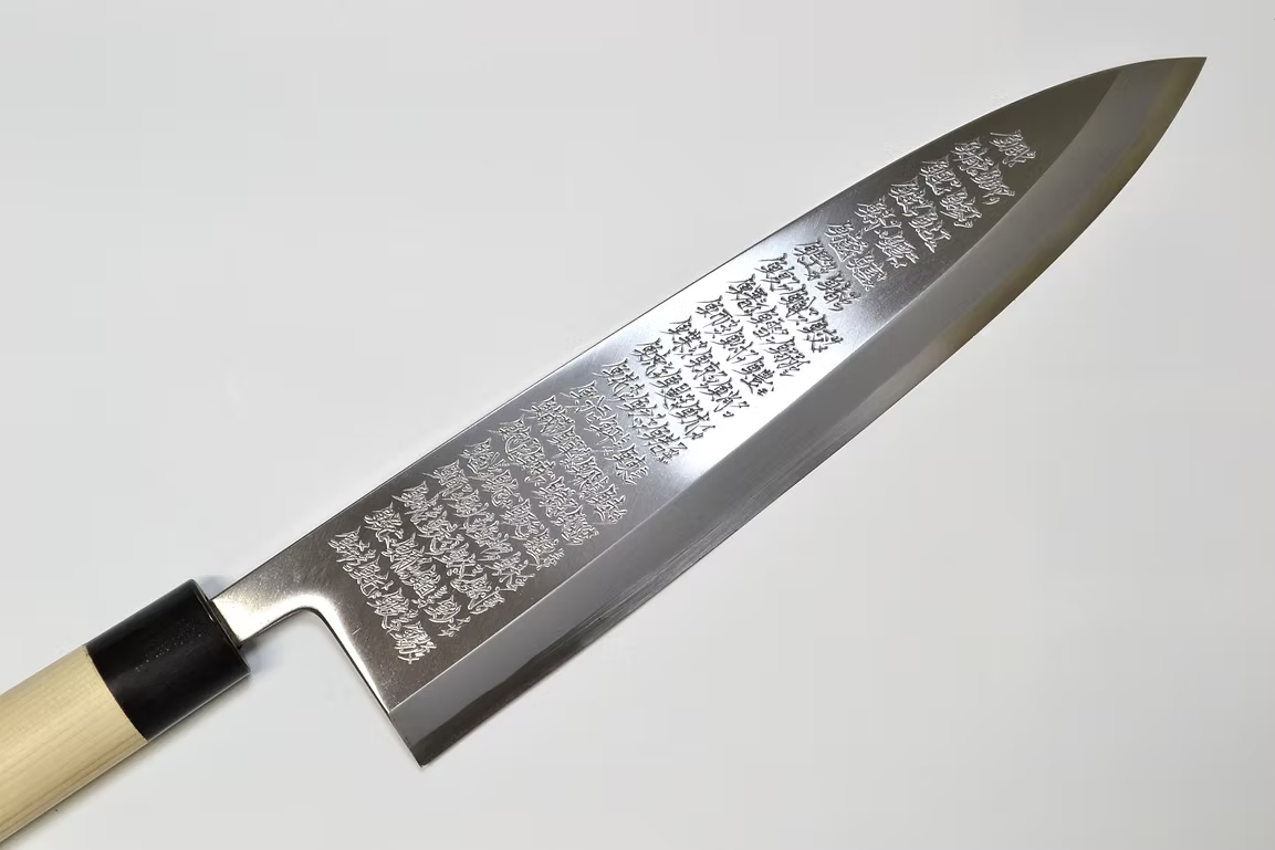 Sakai Takayuki Engraving by Kubota Shūshi Ikkan White Steel Kasumitogi Deba 300mm Magnolia (Ferrule: Water Buffalo Horn) Handle - Japanny - Best Japanese Knife
