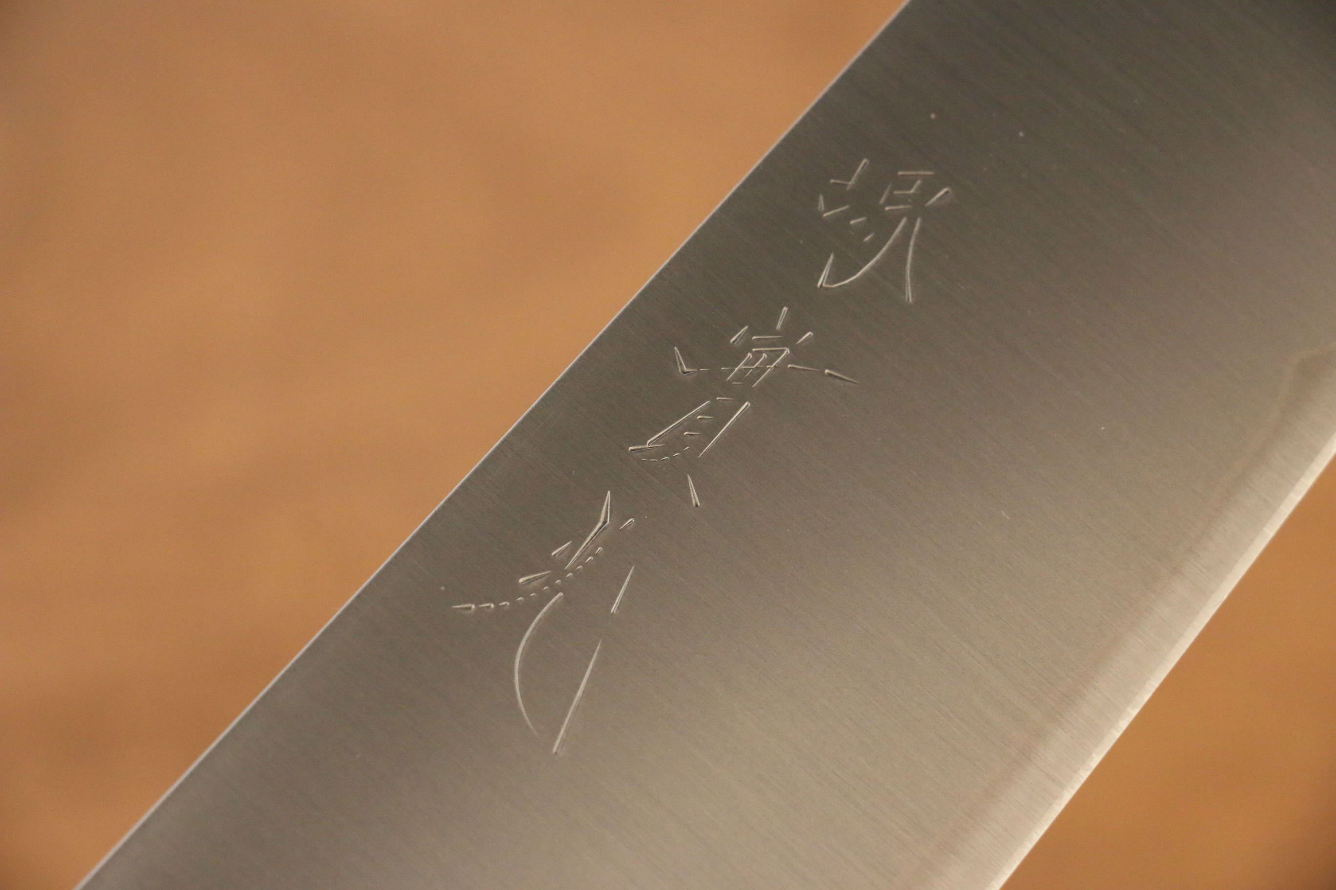 Jikko SG2 Gyuto  240mm Magnolia Handle - Japanny - Best Japanese Knife