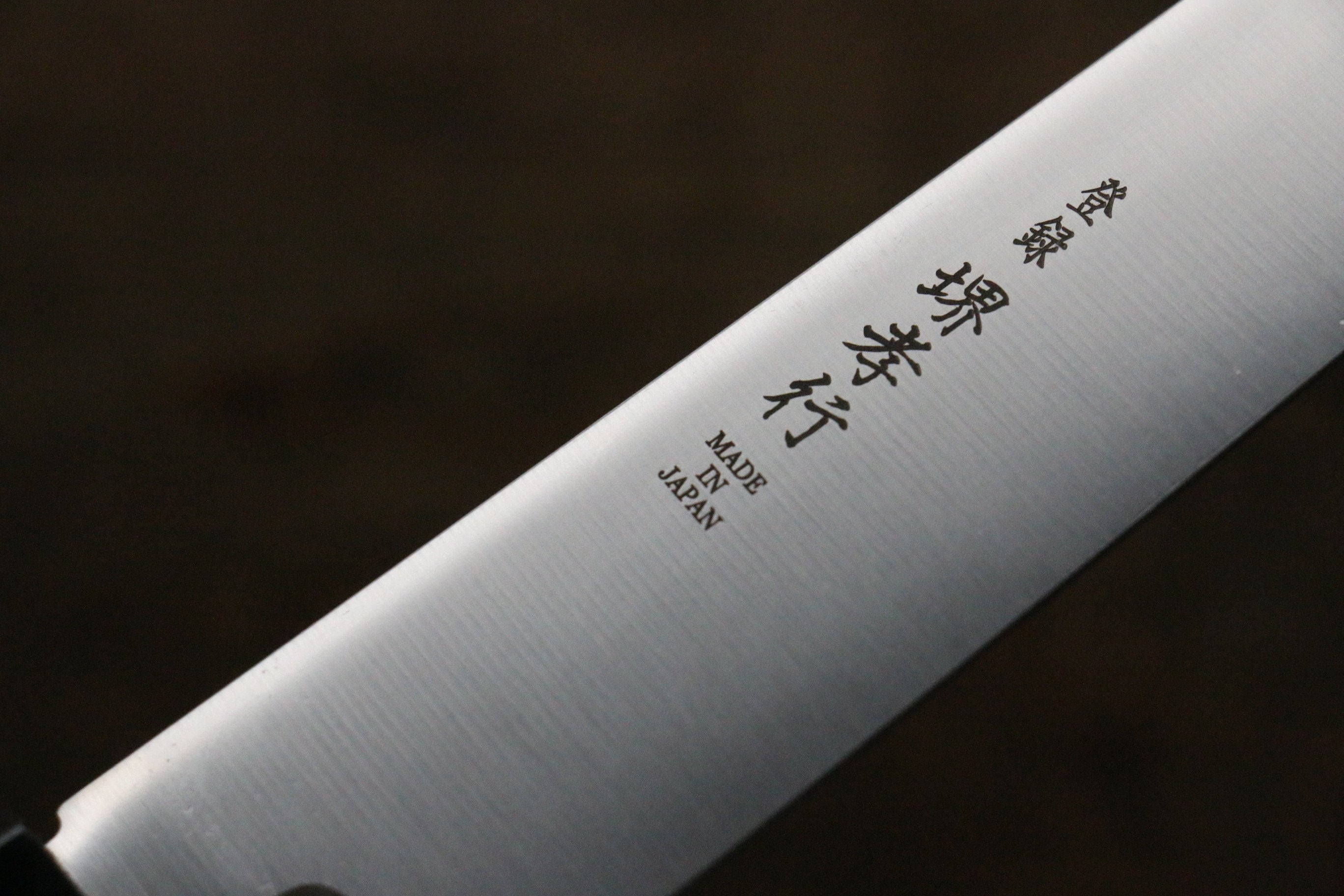 Sakai Takayuki Grand Chef Grand Chef Swedish Steel-stn Petty-Utility  180mm Magnolia Handle - Japanny - Best Japanese Knife