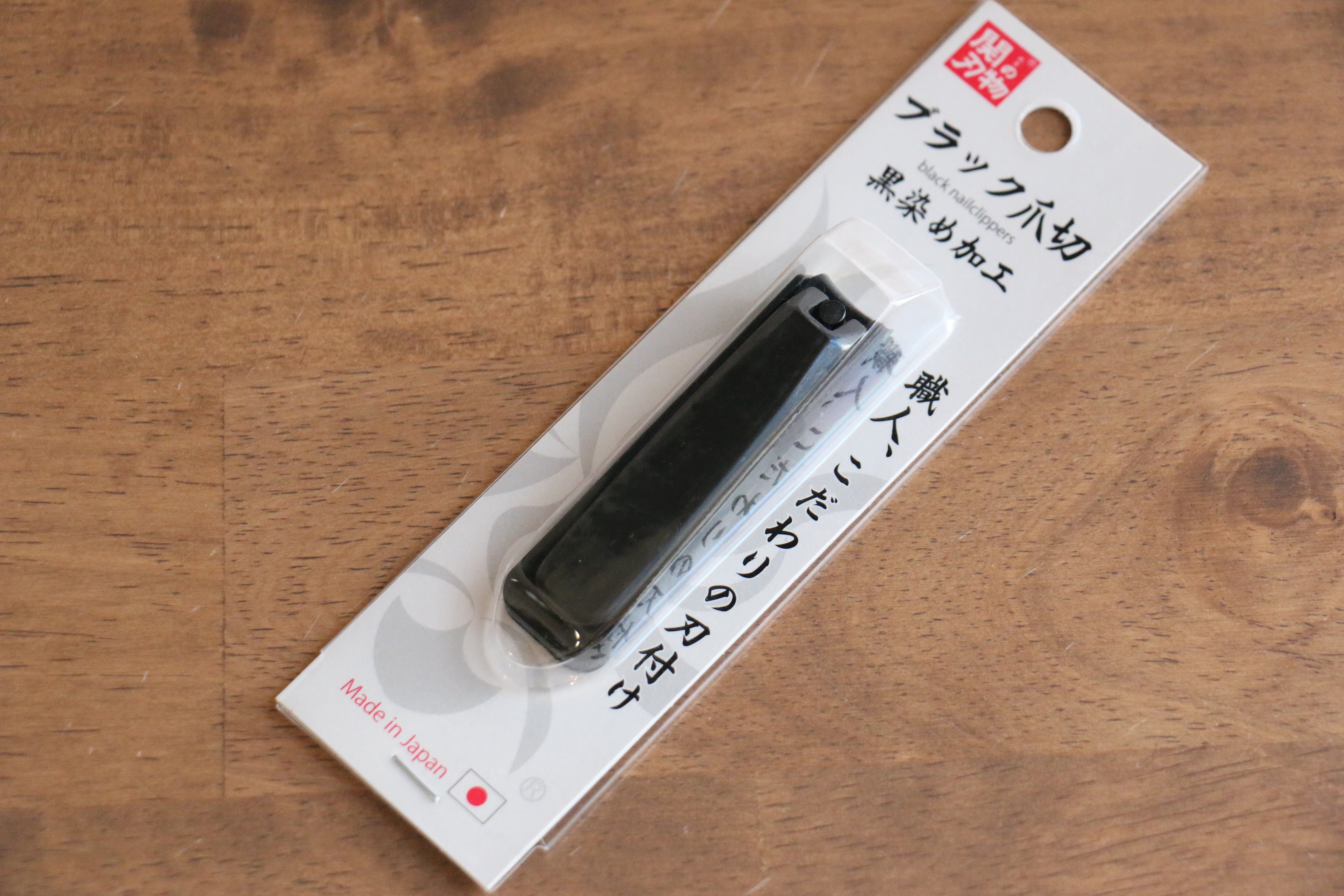 Black large High carbon steel With cover Black dyeing Nail Clipper - Japanny - Best Japanese Knife