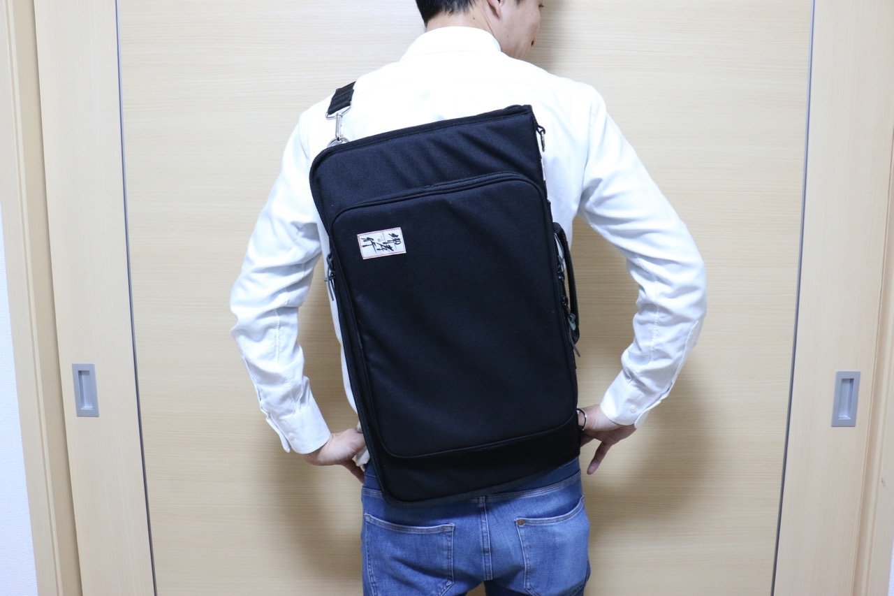Sakai Takayuki Knife Bag - Japanny - Best Japanese Knife